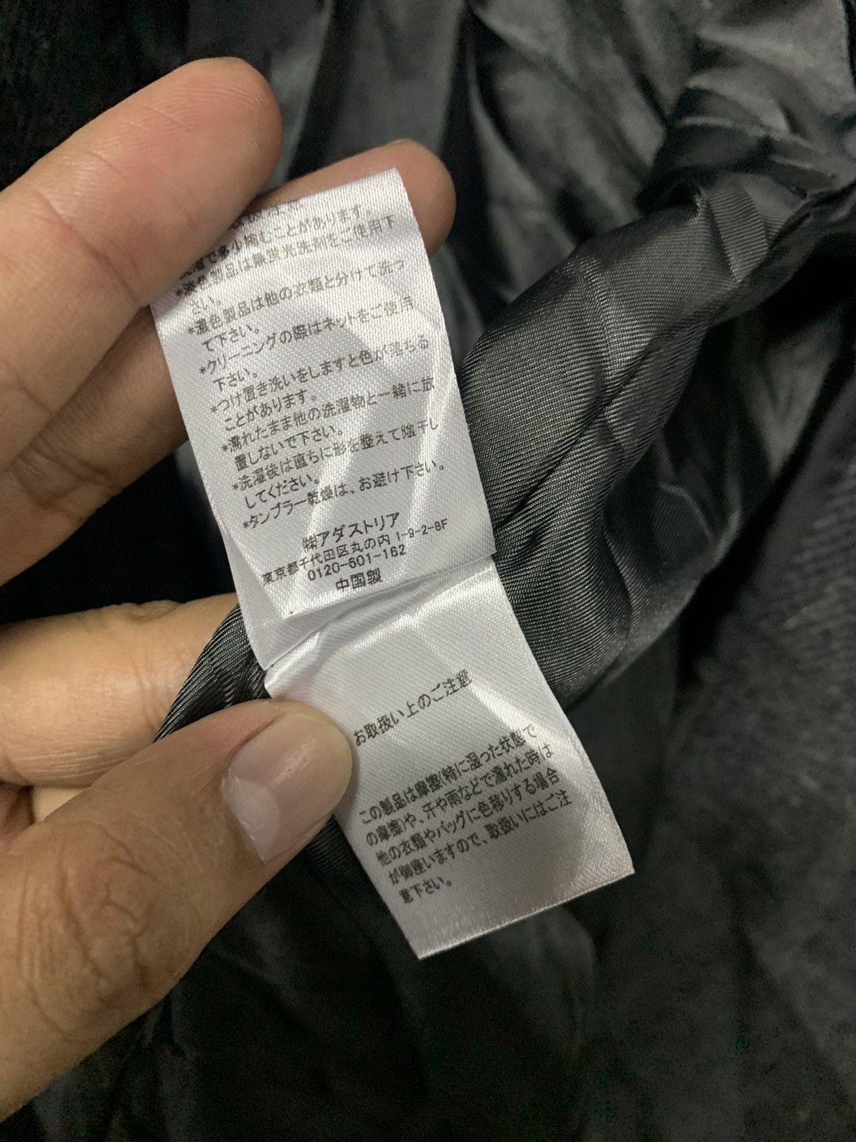 HARE × Japanese Brand Hare Long Jacket Wool Size US S / EU 44-46 / 1 - 7 Thumbnail