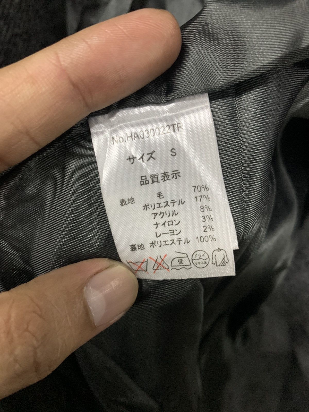 HARE × Japanese Brand Hare Long Jacket Wool Size US S / EU 44-46 / 1 - 6 Thumbnail