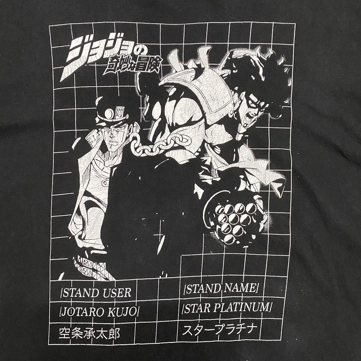 Anime RARE SIZE! JoJo Bizzare Advanture Jotaro Kujo Anime T Shirt Size US XXL / EU 58 / 5 - 4 Thumbnail