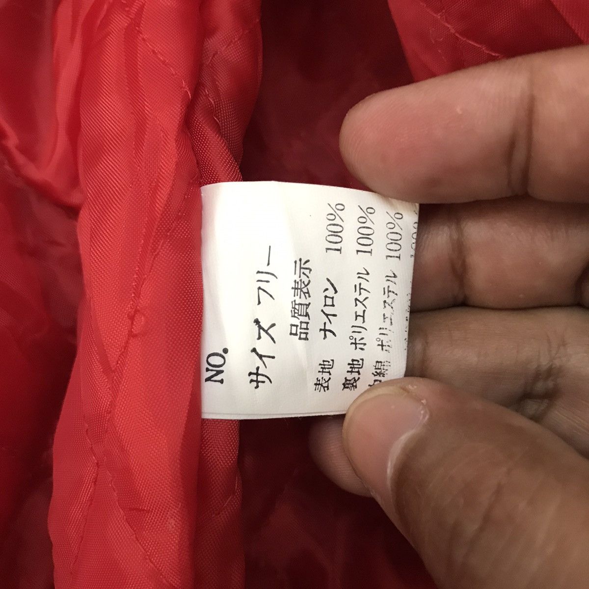 Japanese Brand Japan Yokosuka Sukajan Jacket Hoshihime Size US L / EU 52-54 / 3 - 21 Thumbnail