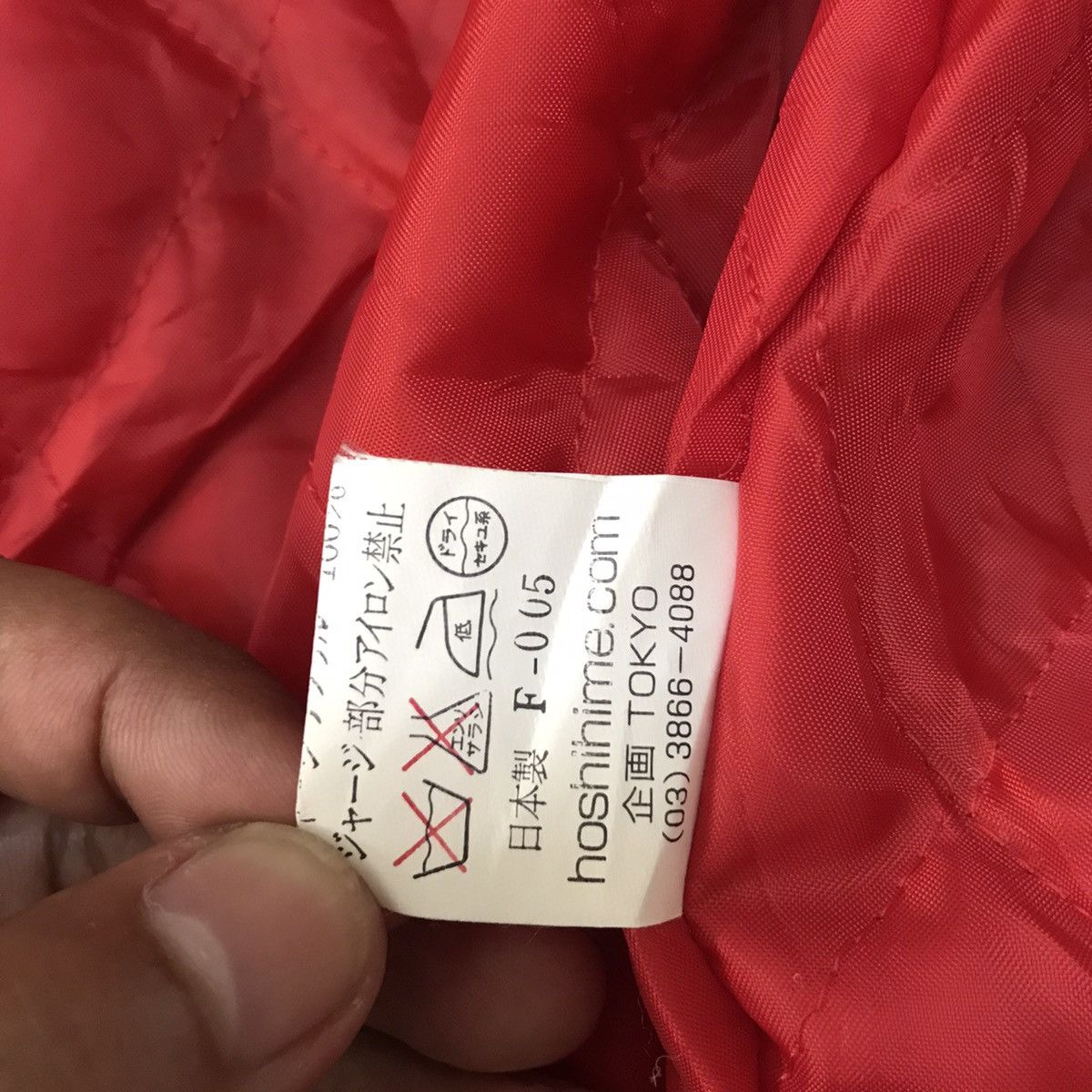 Japanese Brand Japan Yokosuka Sukajan Jacket Hoshihime Size US L / EU 52-54 / 3 - 20 Thumbnail