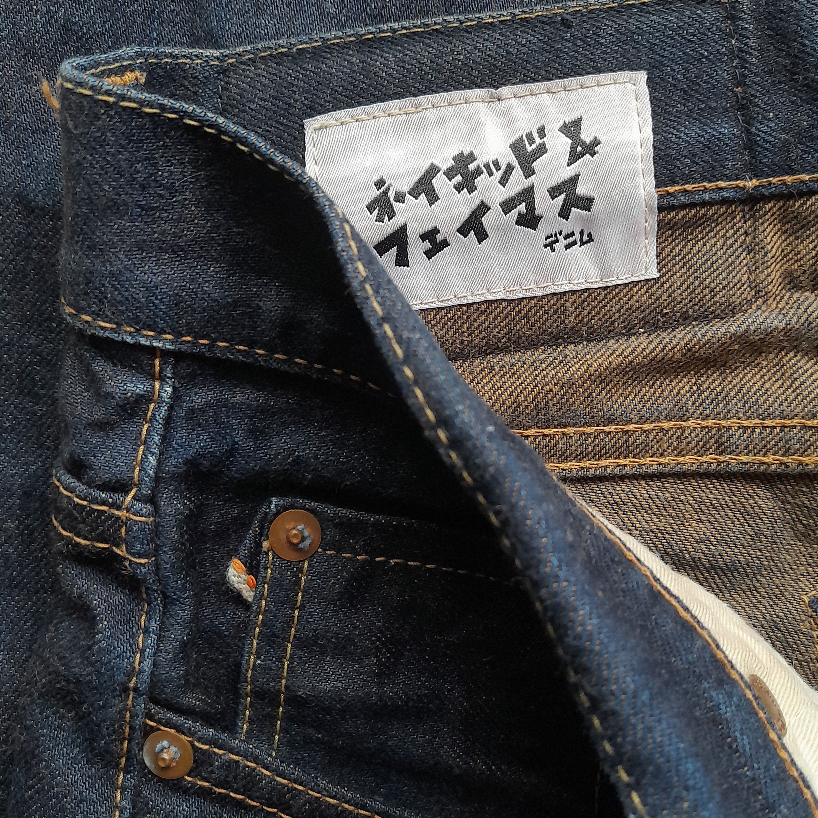 Japanese Brand Naked & Famous denim “Kogare Kakishibu” selvedge x Alvin Lee Size US 30 / EU 46 - 7 Thumbnail