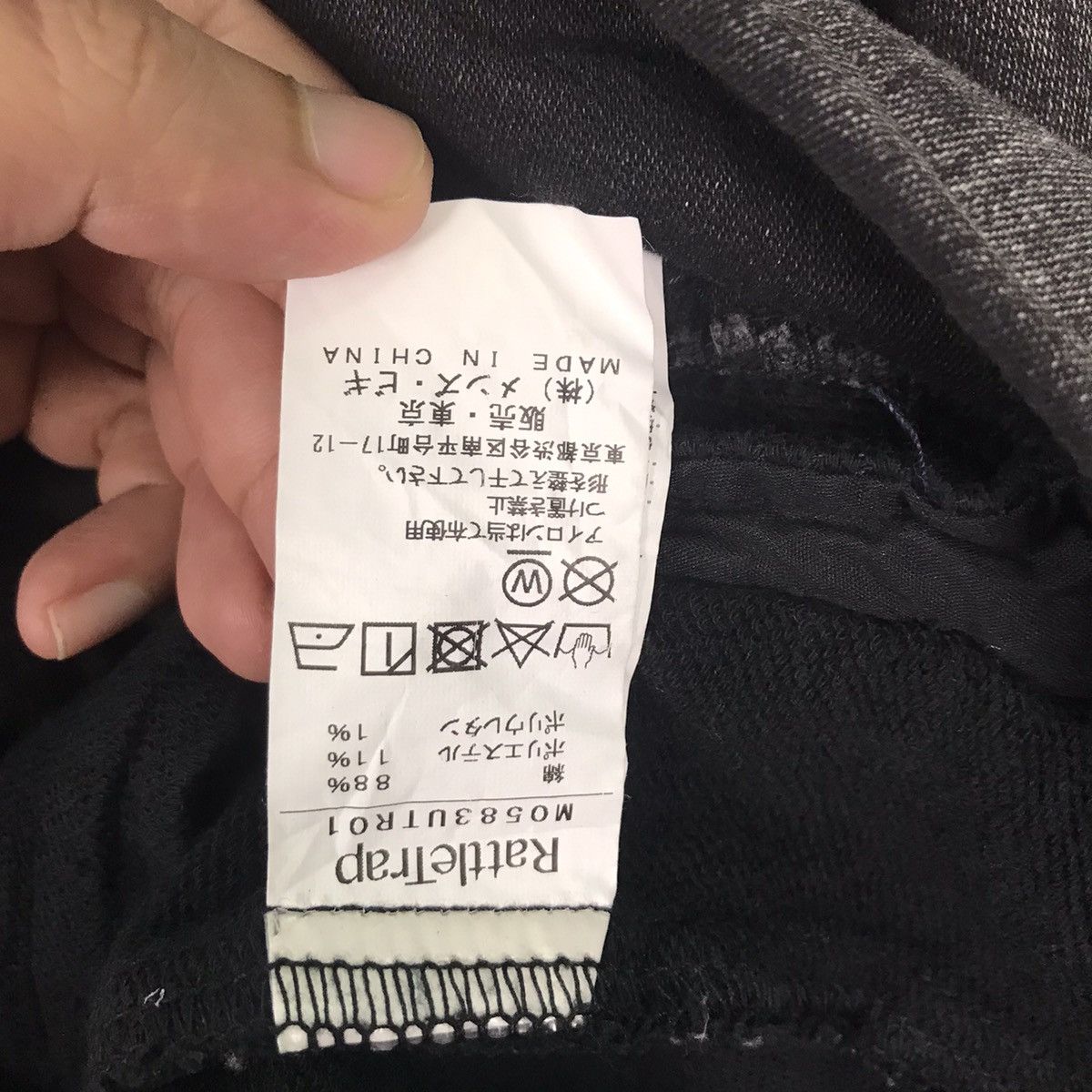 Japanese Brand Rattletrap Black Faded Punk Red Skull Fullover Hoodies Size US M / EU 48-50 / 2 - 10 Thumbnail