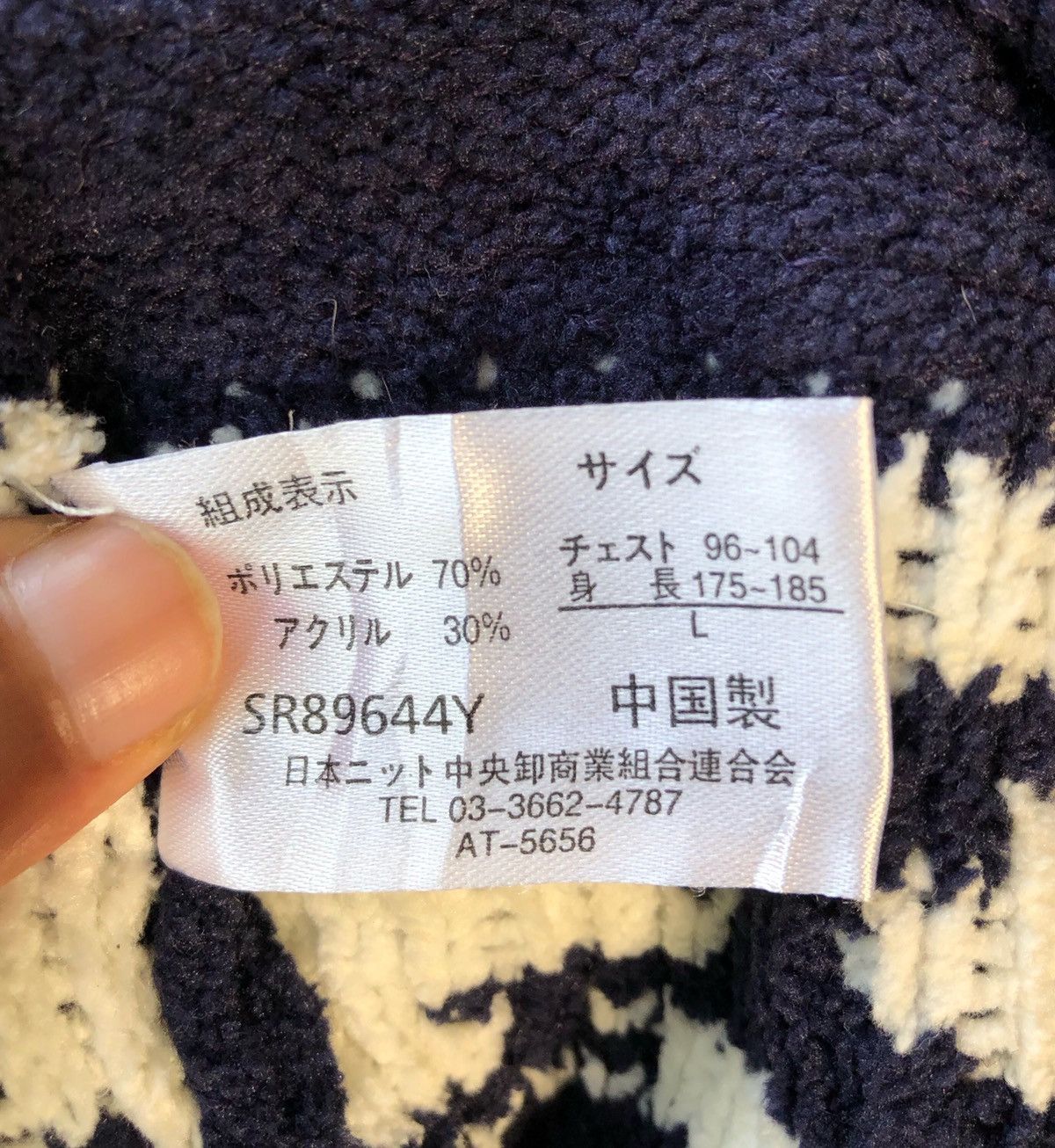 Aran Isles Knitwear 🔥Vintage Sucka Clothing Native/Navajo Knitwear Button Jacket Size US L / EU 52-54 / 3 - 19 Thumbnail