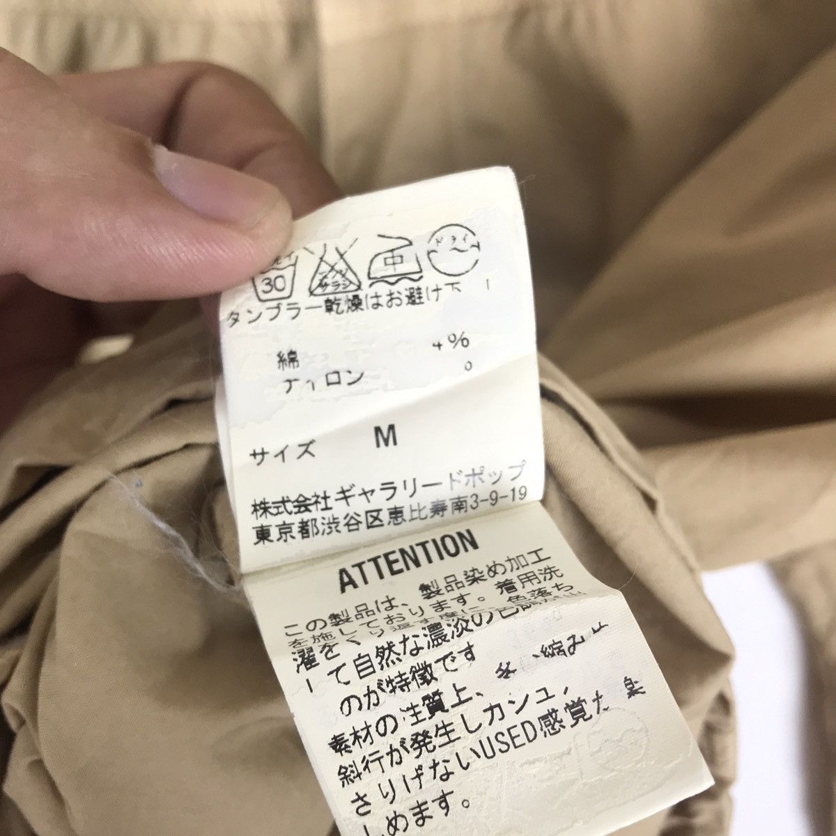 Sage De Cret Sage De Cret japan military army collection parka jacket Size US M / EU 48-50 / 2 - 11 Thumbnail