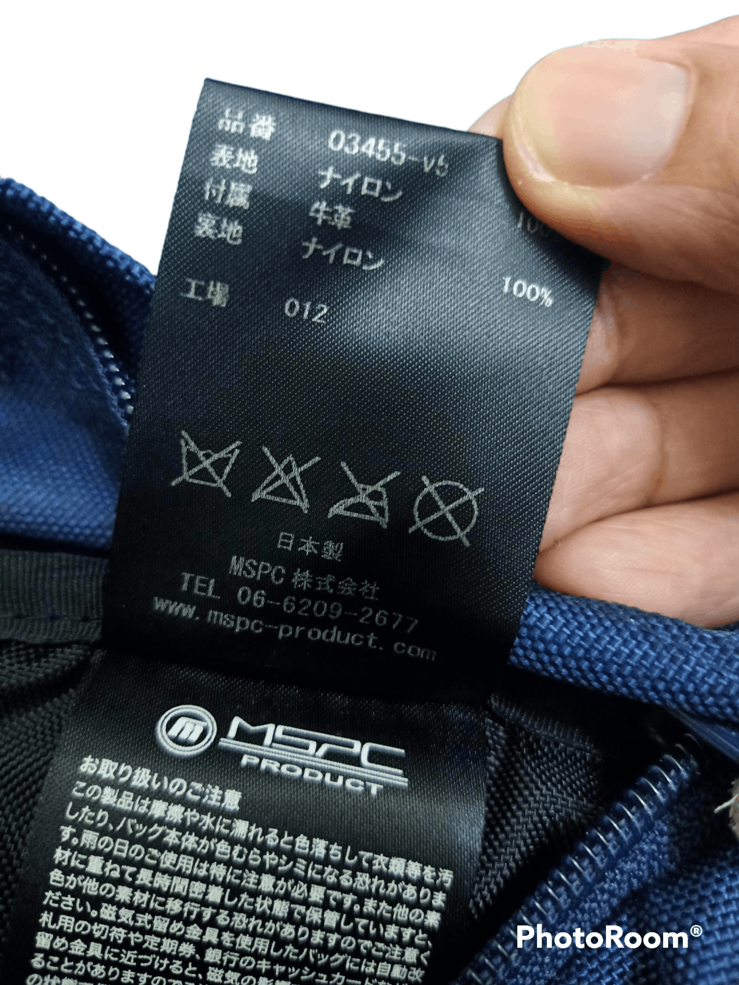 Japanese Brand × MasterPiece MasterPiece Over-v5 Backpack Size ONE SIZE - 2 Thumbnail