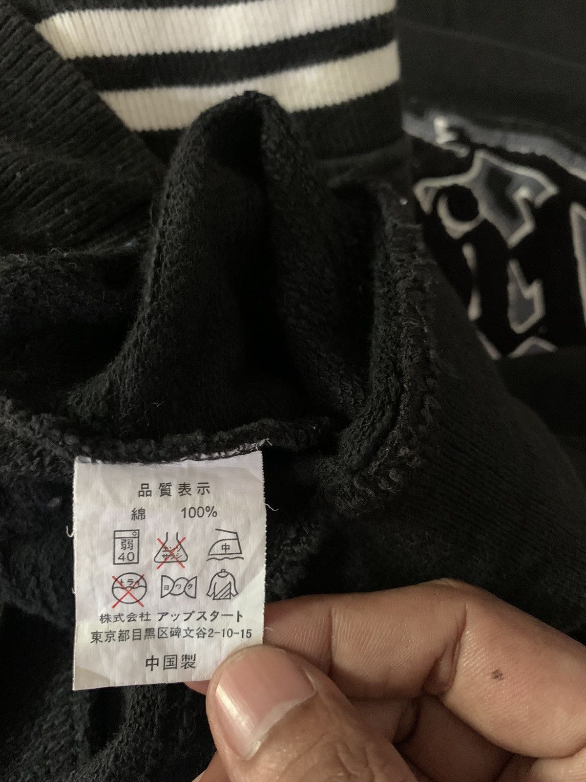 Japanese Brand Number nine x invincible armurda varsity jacket Size US L / EU 52-54 / 3 - 6 Thumbnail