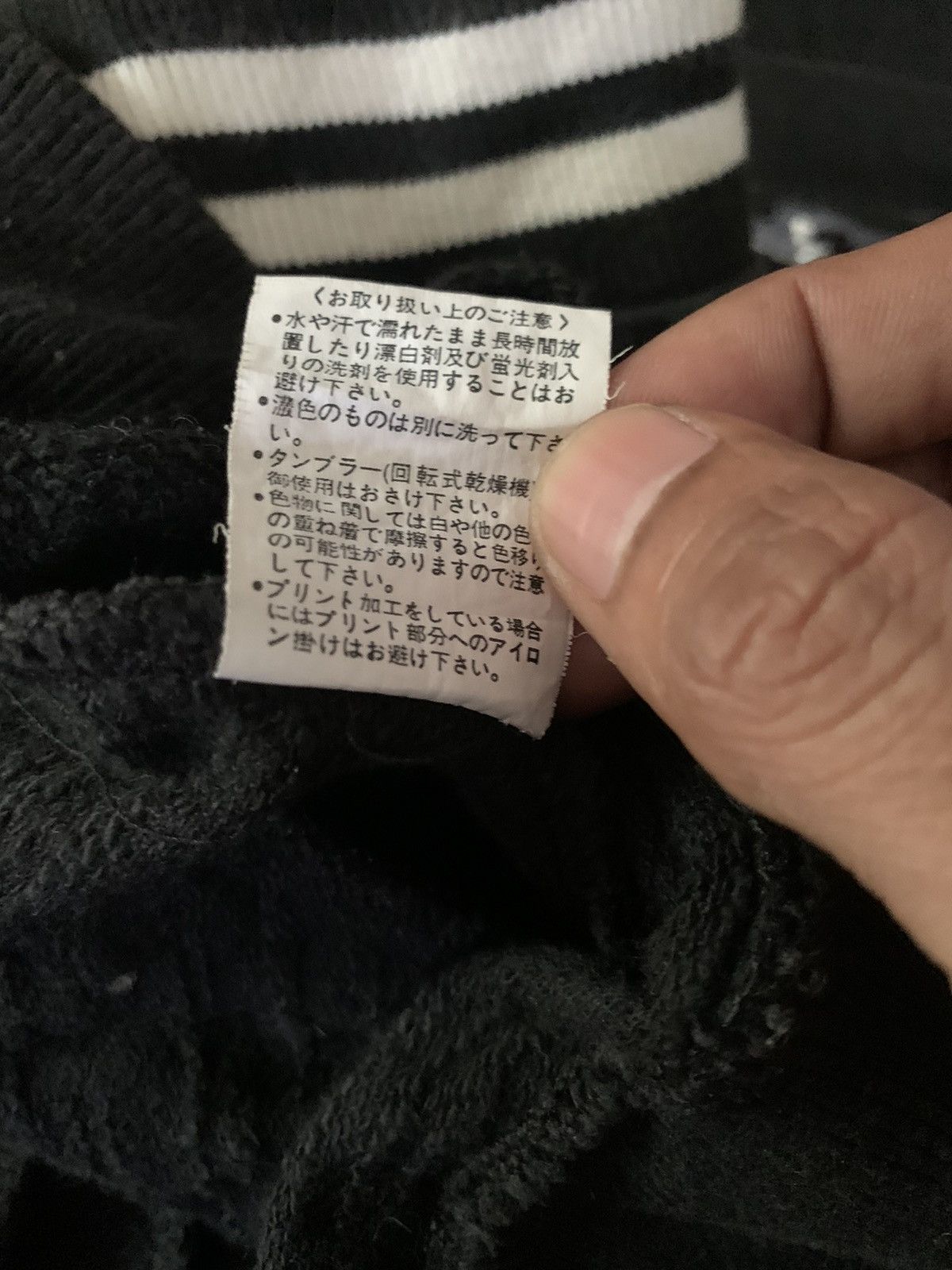 Japanese Brand Number nine x invincible armurda varsity jacket Size US L / EU 52-54 / 3 - 7 Thumbnail