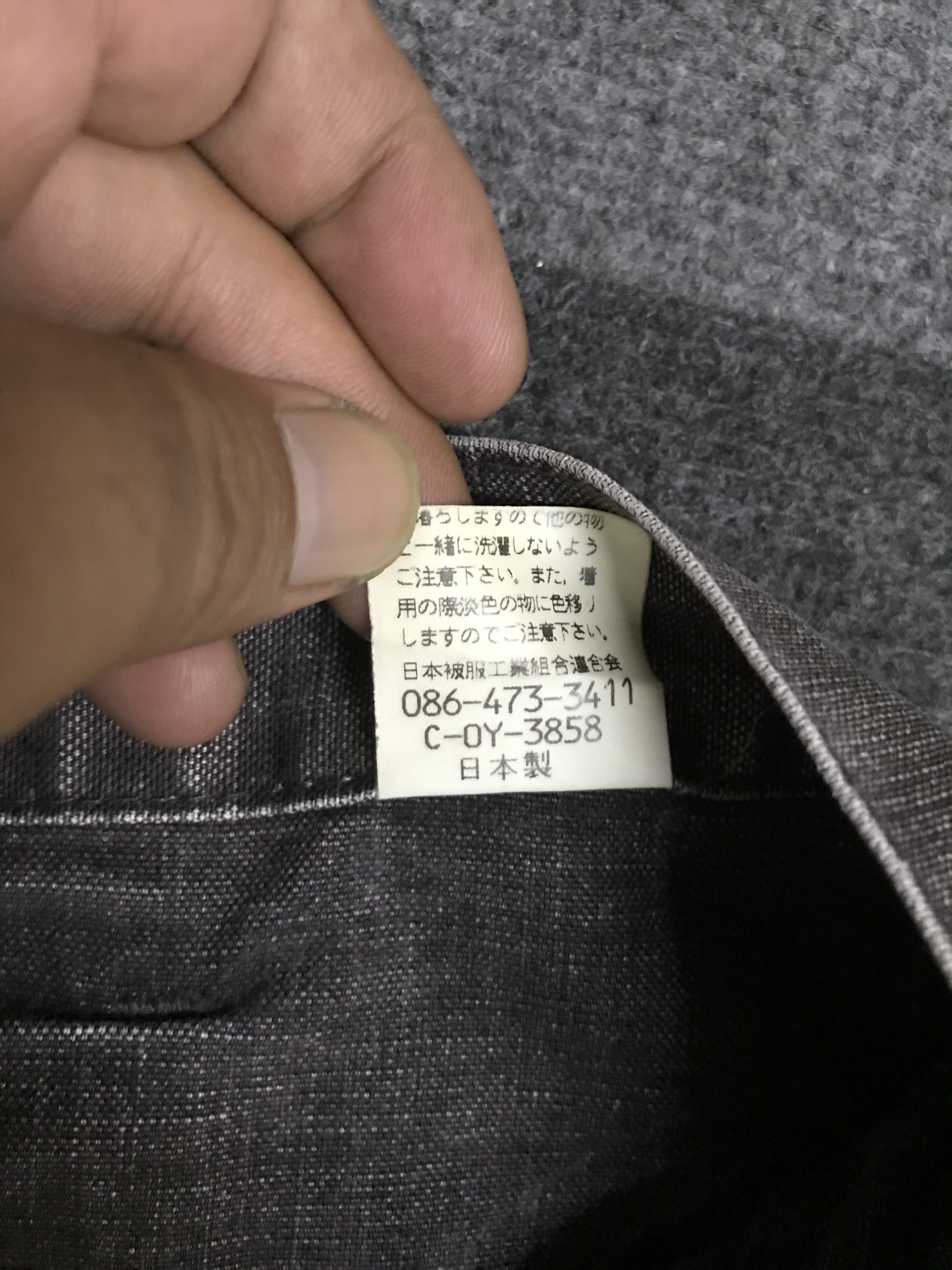 Japanese Brand P61 Vintage JOHNBULL Japan Light Duck Canvas Bush Pant Size US 35 - 16 Thumbnail