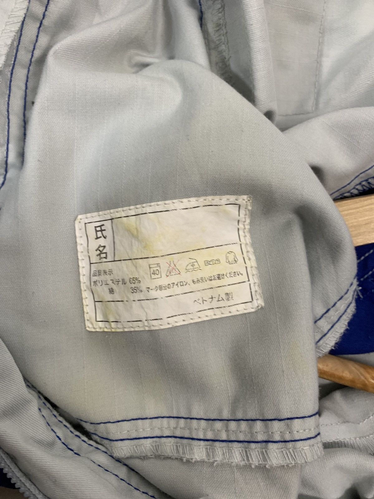 Japanese Brand Nissan Spellout Coverall Size US XL / EU 56 / 4 - 5 Thumbnail