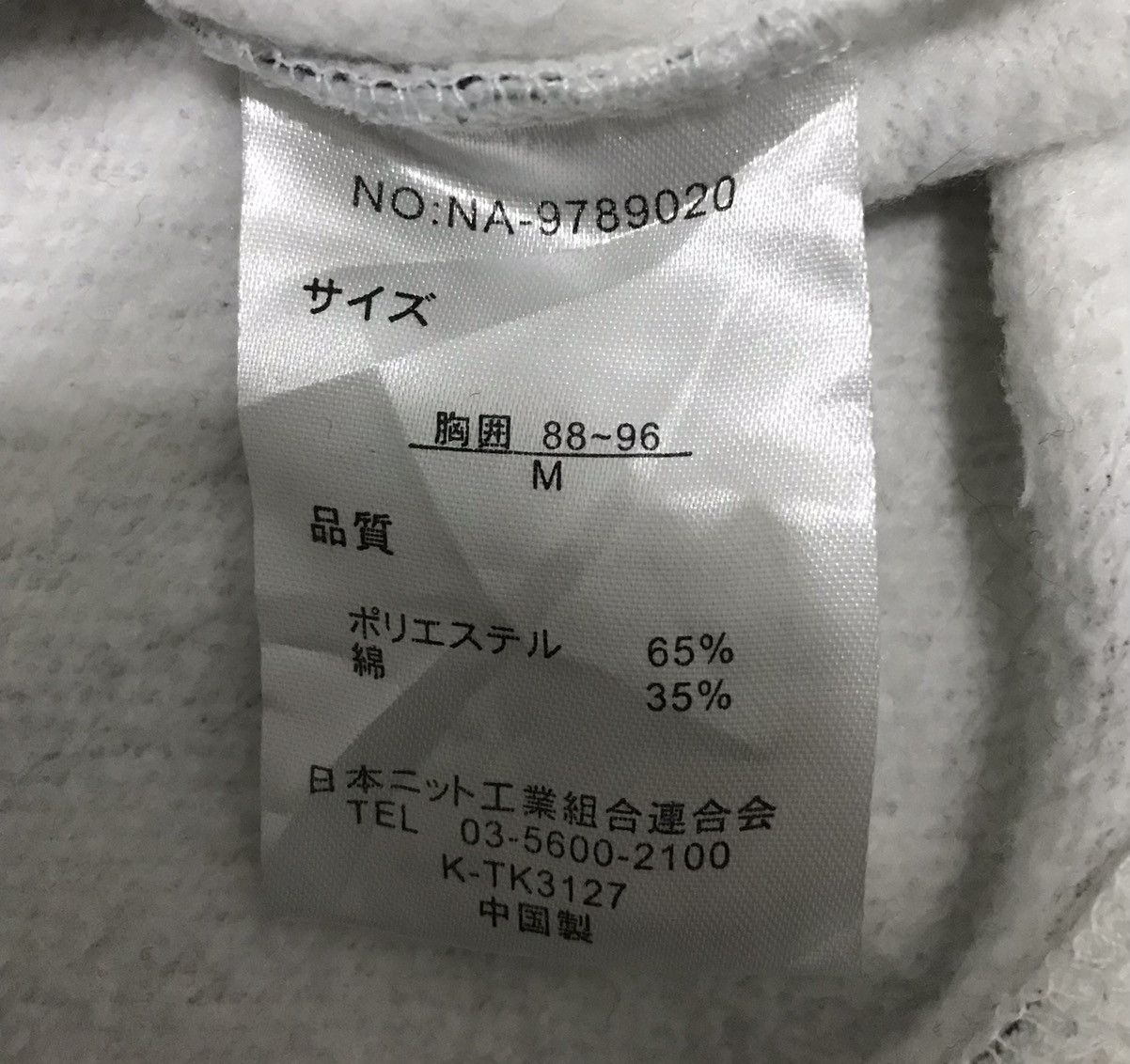 Japanese Brand VARAKI CREVTE ALTERNTV STNDRD HOODIE Size US M / EU 48-50 / 2 - 10 Thumbnail