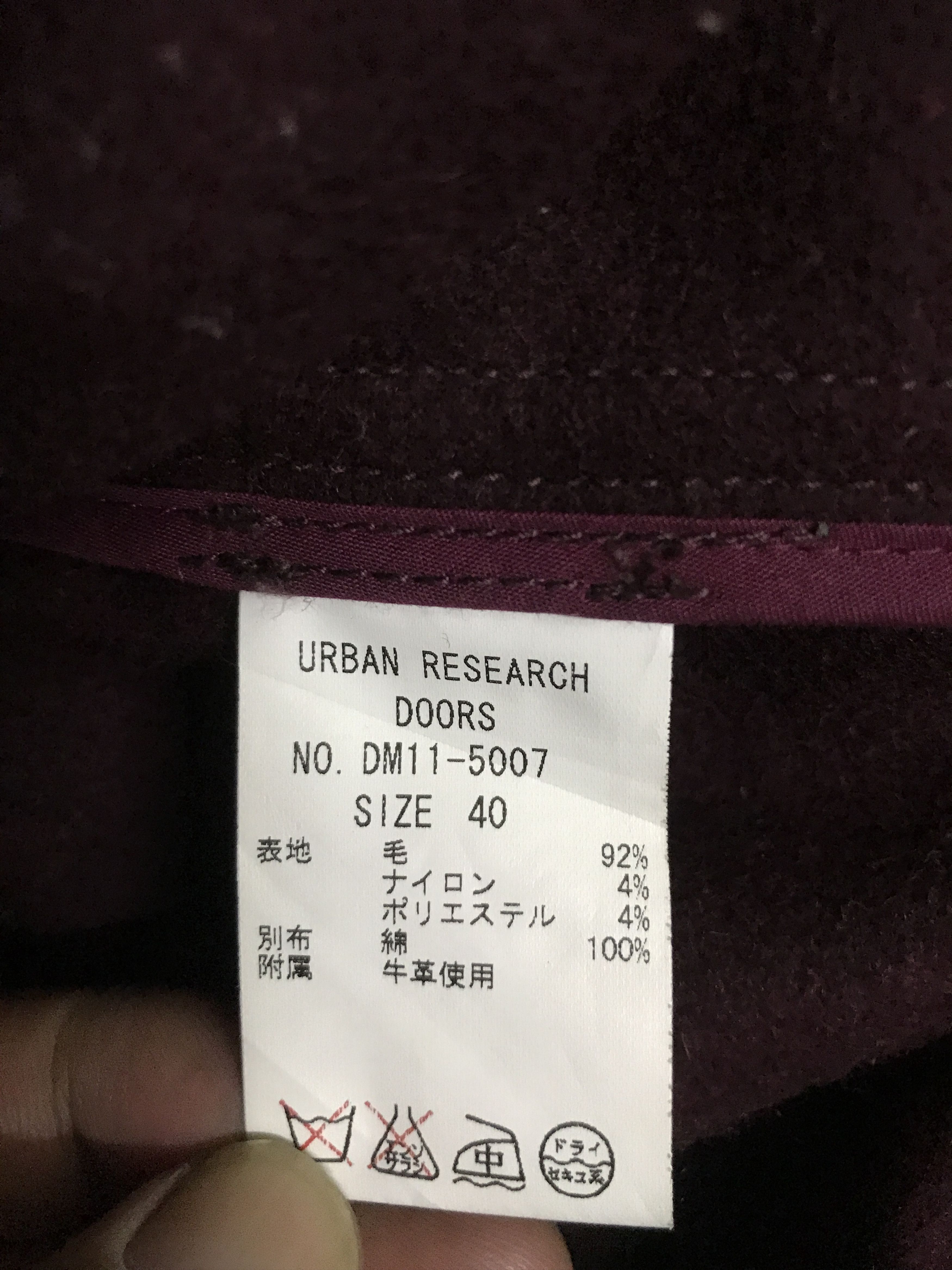 Japanese Brand × URBAN RESEARCH DOORS JW30 URBAN RESEARCH DOORS Japan Duffle Coat Size S / US 4 / IT 40 - 9 Thumbnail