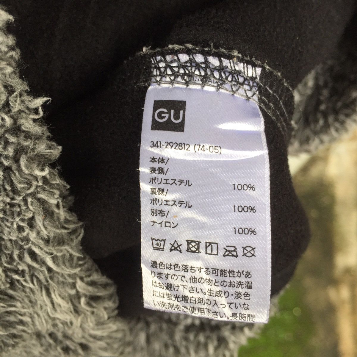 Japanese Brand Vintage Japanese Brand Sherpa Fleece Jacket Sweater Size US L / EU 52-54 / 3 - 9 Thumbnail