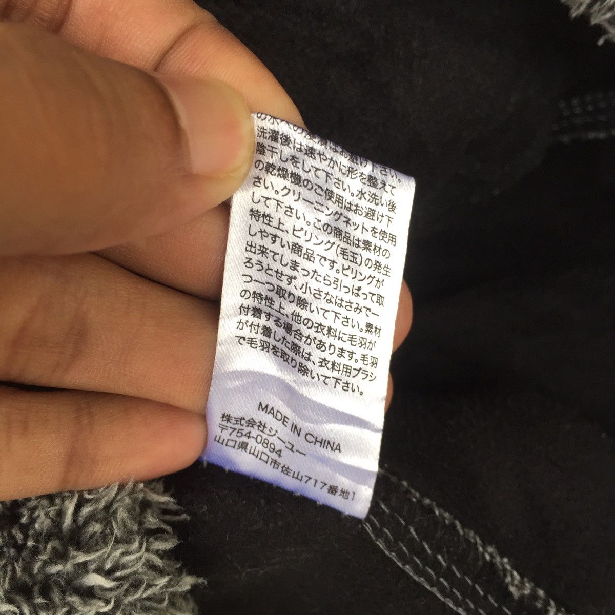 Japanese Brand Vintage Japanese Brand Sherpa Fleece Jacket Sweater Size US L / EU 52-54 / 3 - 10 Thumbnail