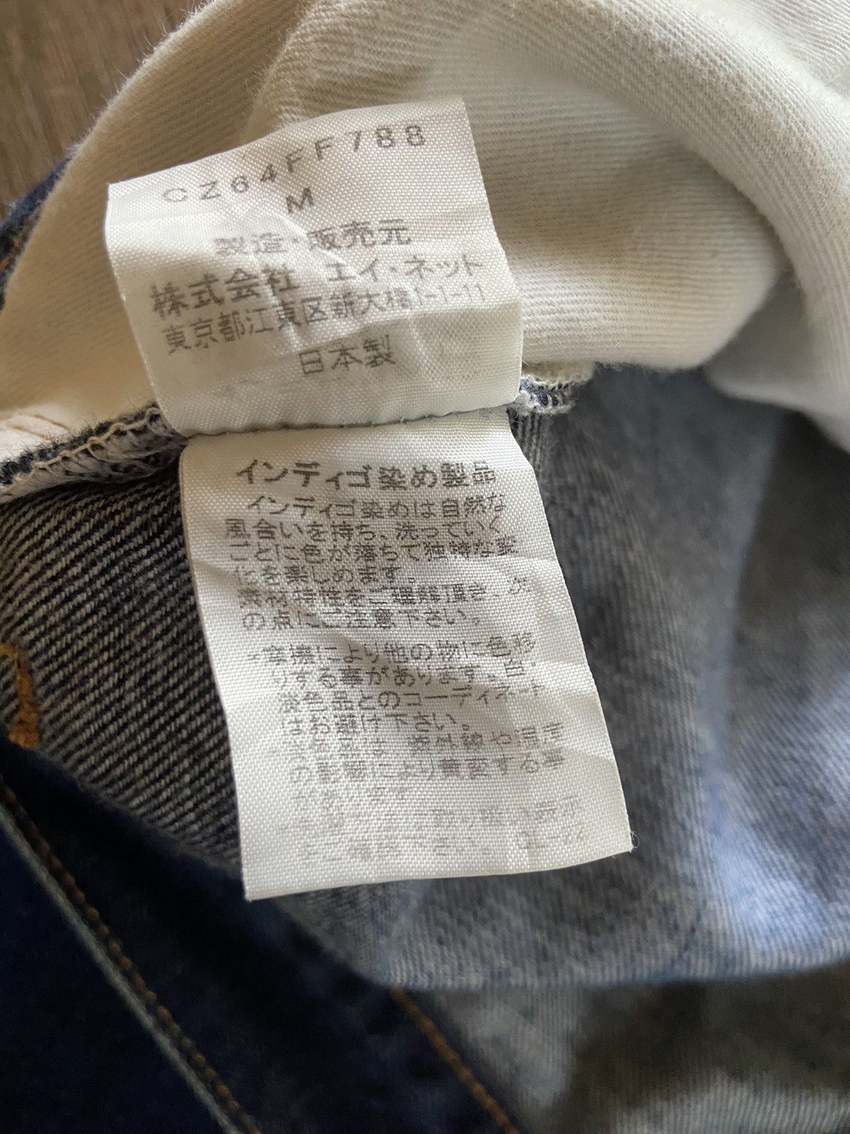 CABANE de ZUCCa Cabane De Zucca Double Pocket Denim Size US 34 / EU 50 - 16 Thumbnail