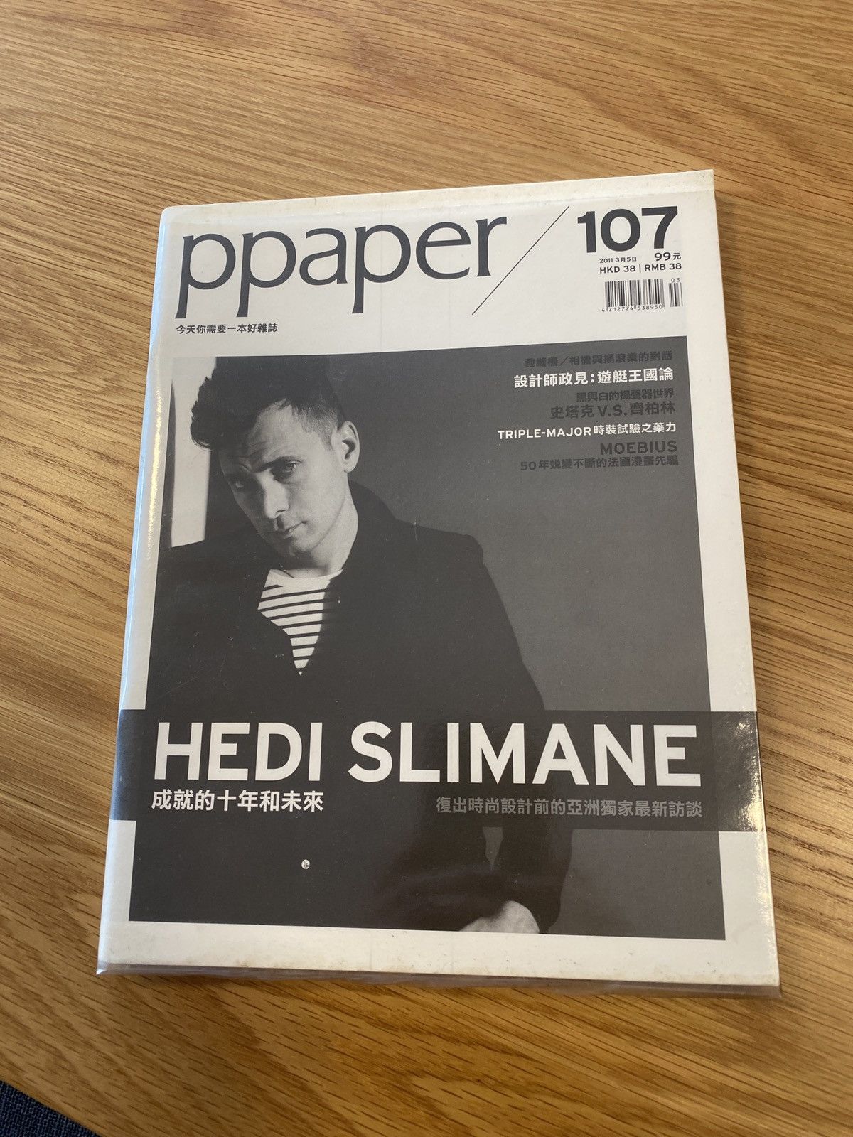 Hedi Slimane Hedi Slimane Berlin 7L Photography Book | Grailed