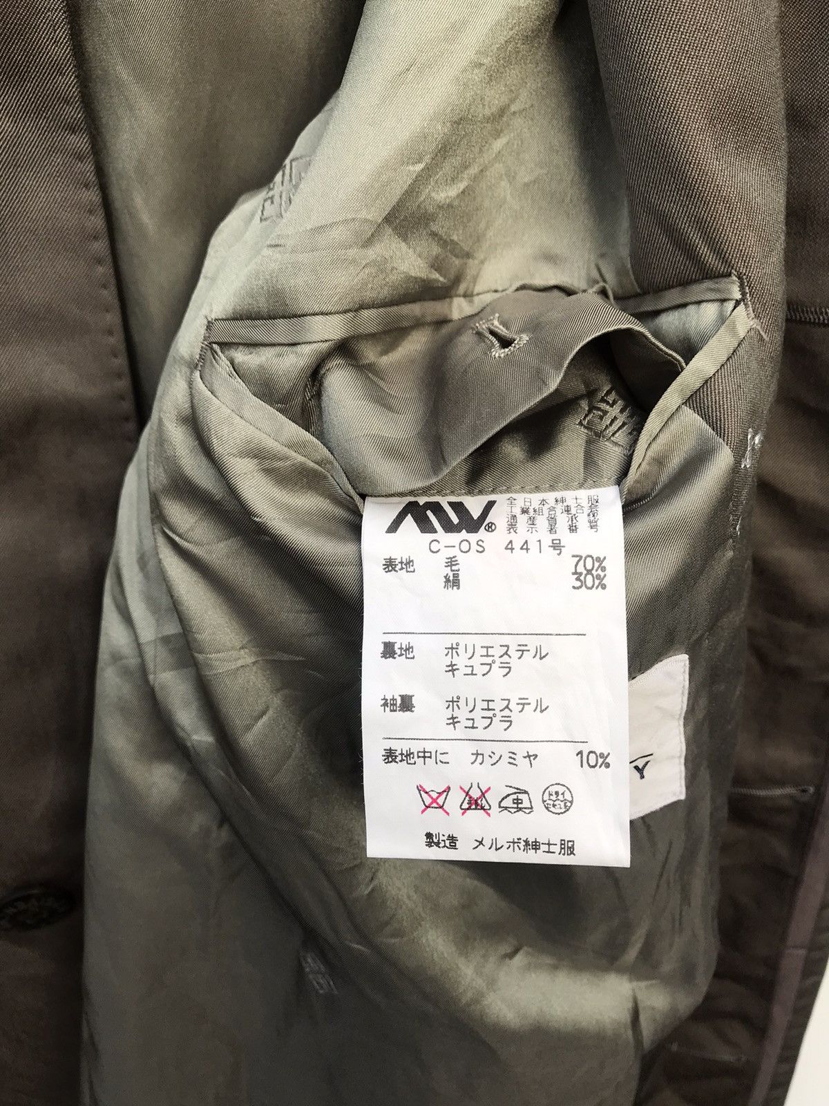 Vintage Vintage Givenchy Japan Trench Coat Givenchy Long Coat Size US M / EU 48-50 / 2 - 13 Thumbnail