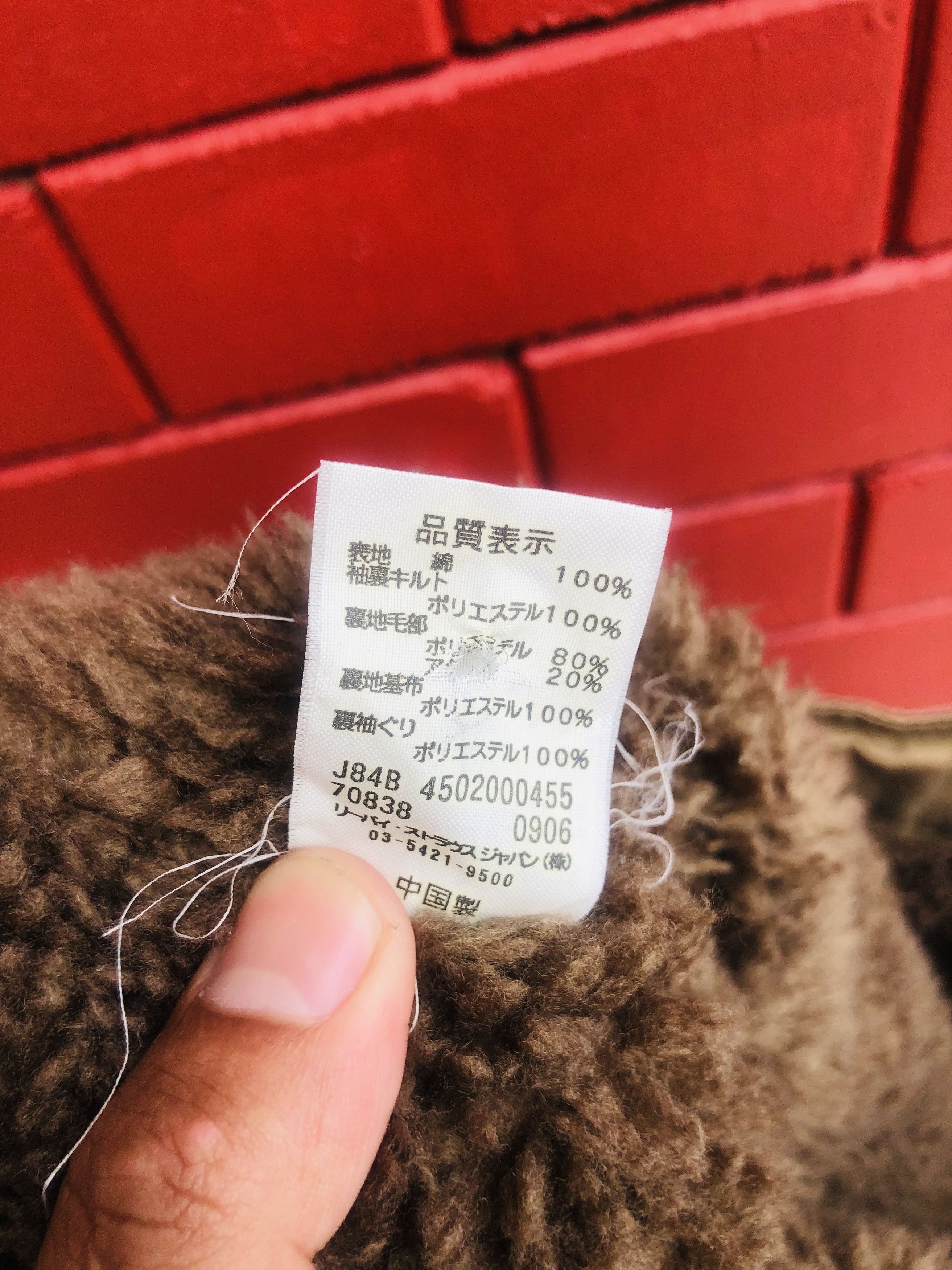 Levi's Vintage Clothing × Vintage Vintage Levis Designer Streetwear Fashion Style Jacket Size US L / EU 52-54 / 3 - 15 Thumbnail