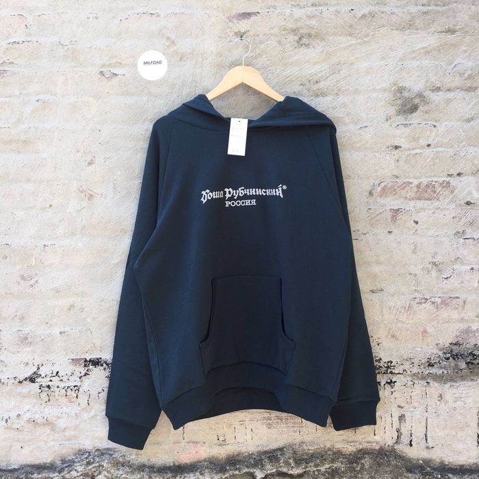 Gosha rubchinskiy hotsell hoodie green