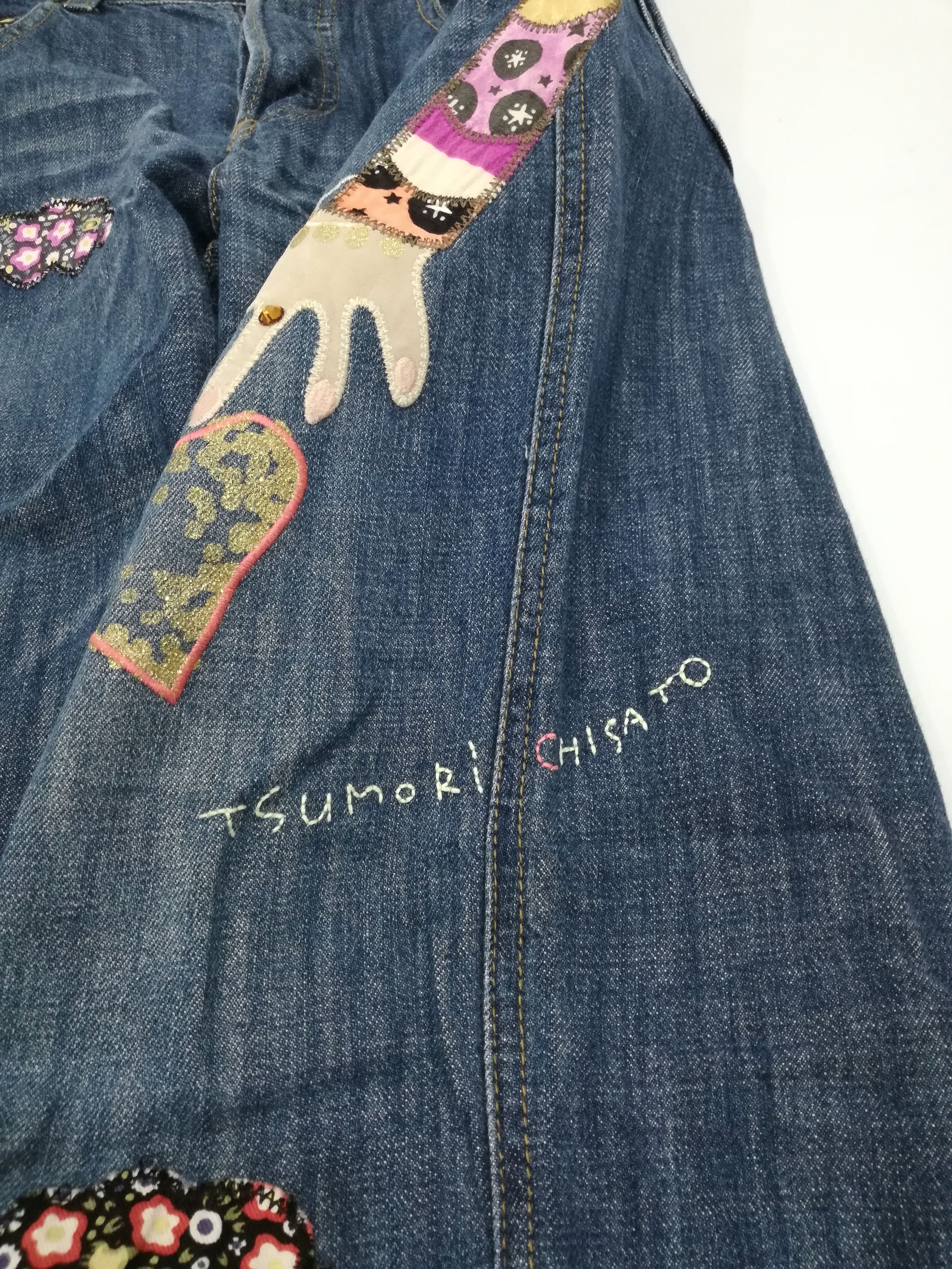Issey Miyake Tsumori Chisato Patchwork Jeans Size 31" - 6 Thumbnail