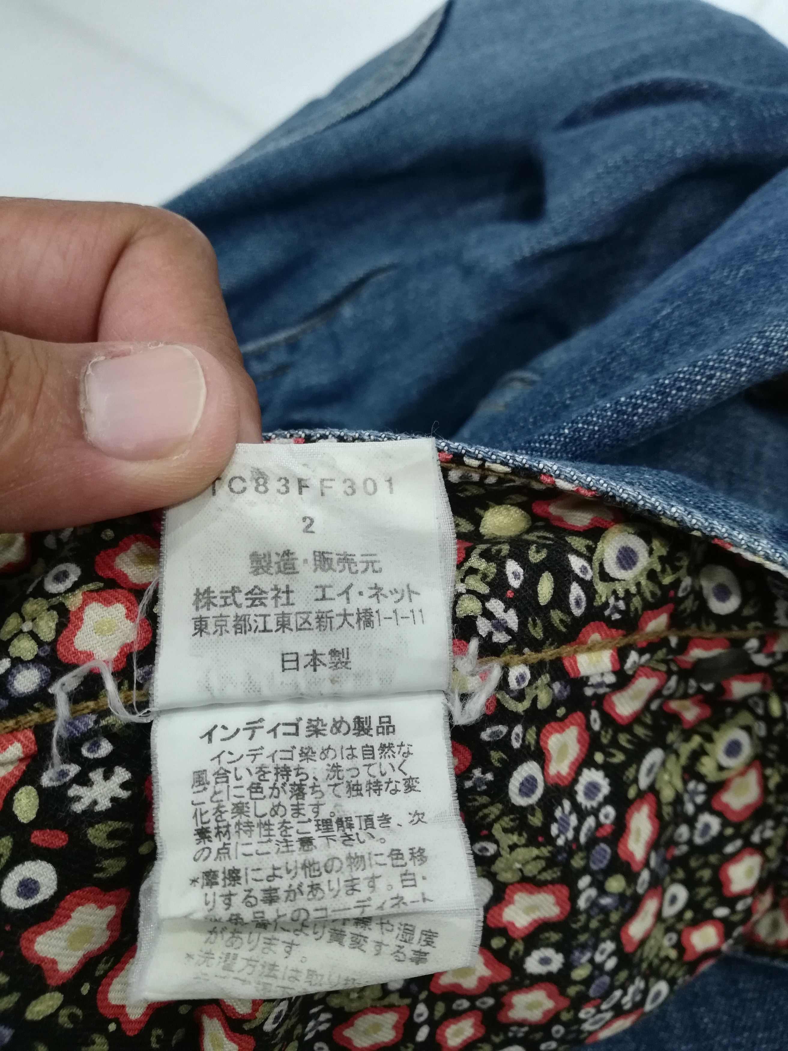 Issey Miyake Tsumori Chisato Patchwork Jeans Size 31" - 12 Thumbnail