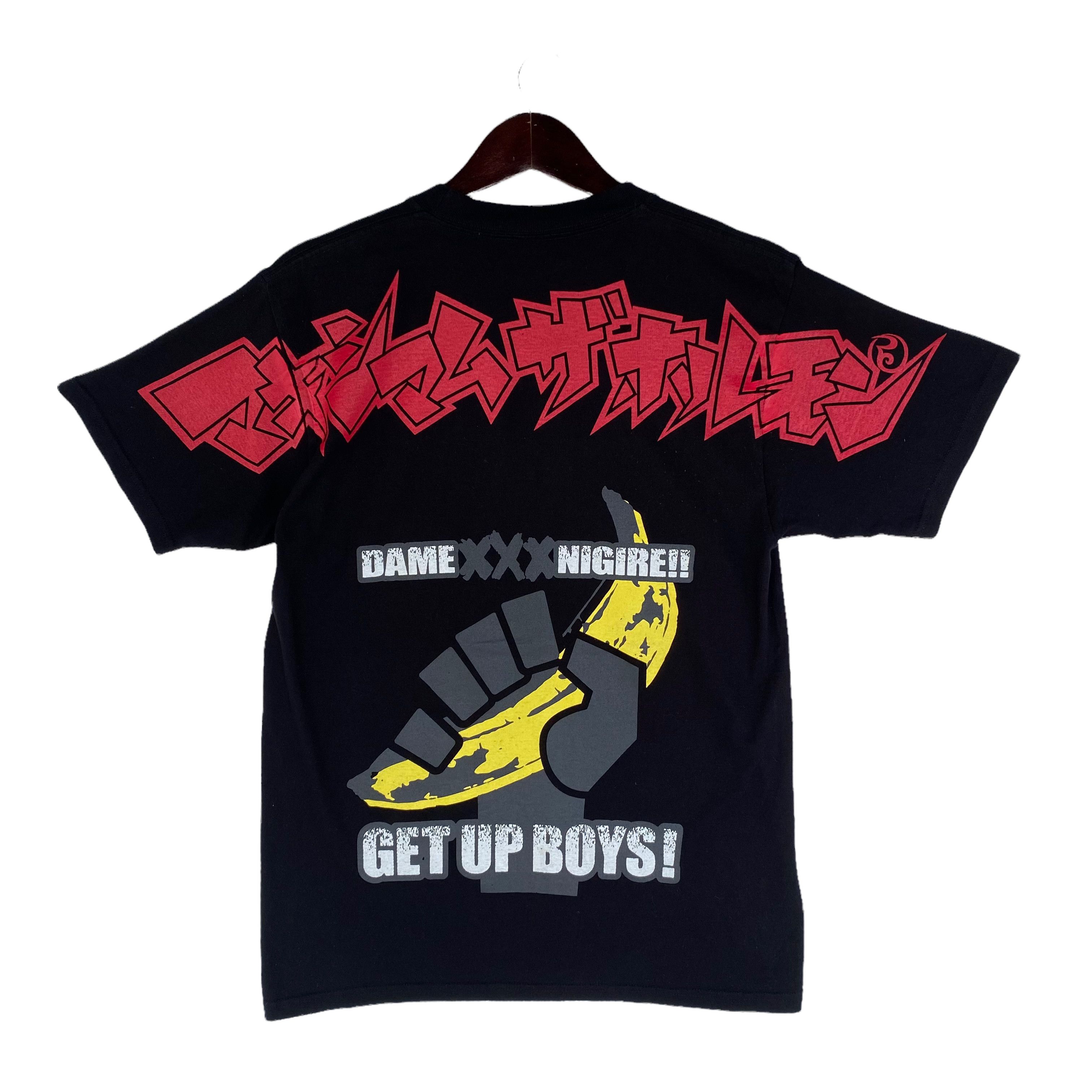 Band Tees 💥Maximum the Hormone hardcore punk band get up boys shirt Size US M / EU 48-50 / 2 - 2 Thumbnail