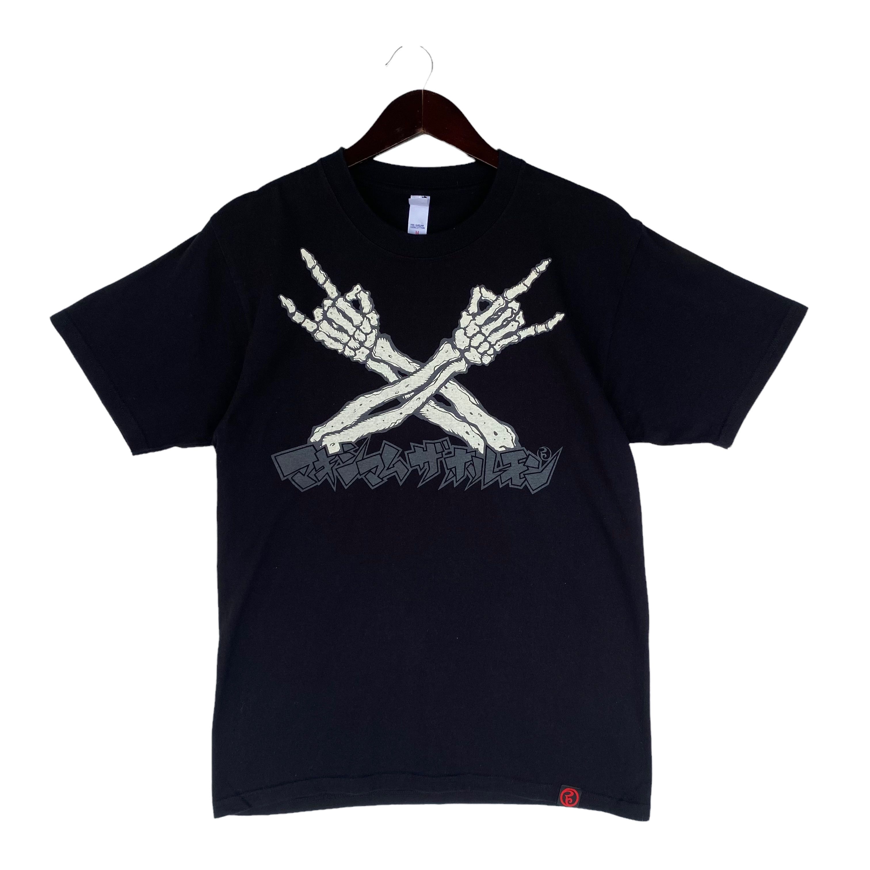 Band Tees 💥Maximum the Hormone hardcore punk band get up boys shirt Size US M / EU 48-50 / 2 - 1 Thumbnail