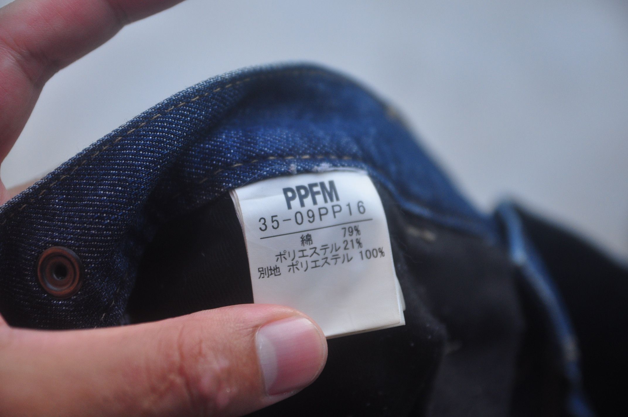 PPFM Vintage PPFM Destruct Product Japan Designer Fashion Style Size US 31 - 7 Thumbnail