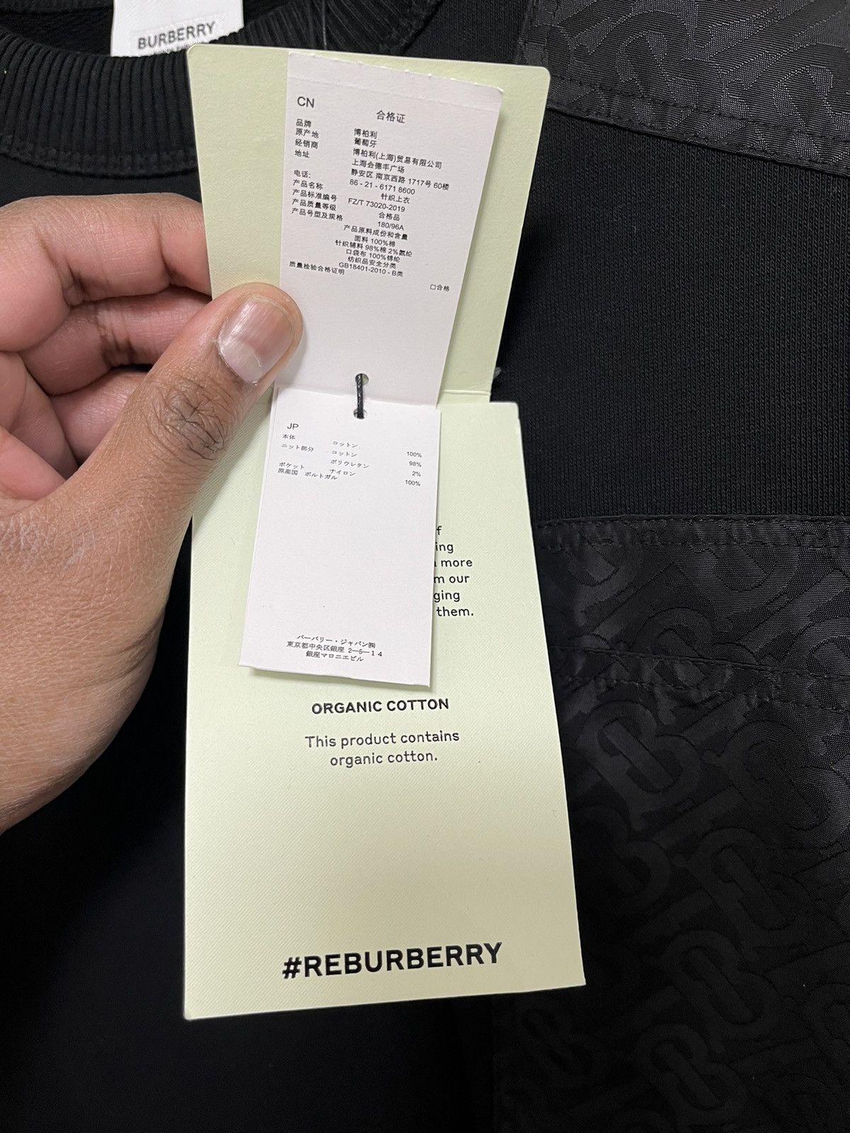 Burberry Sweatshirt Sz M