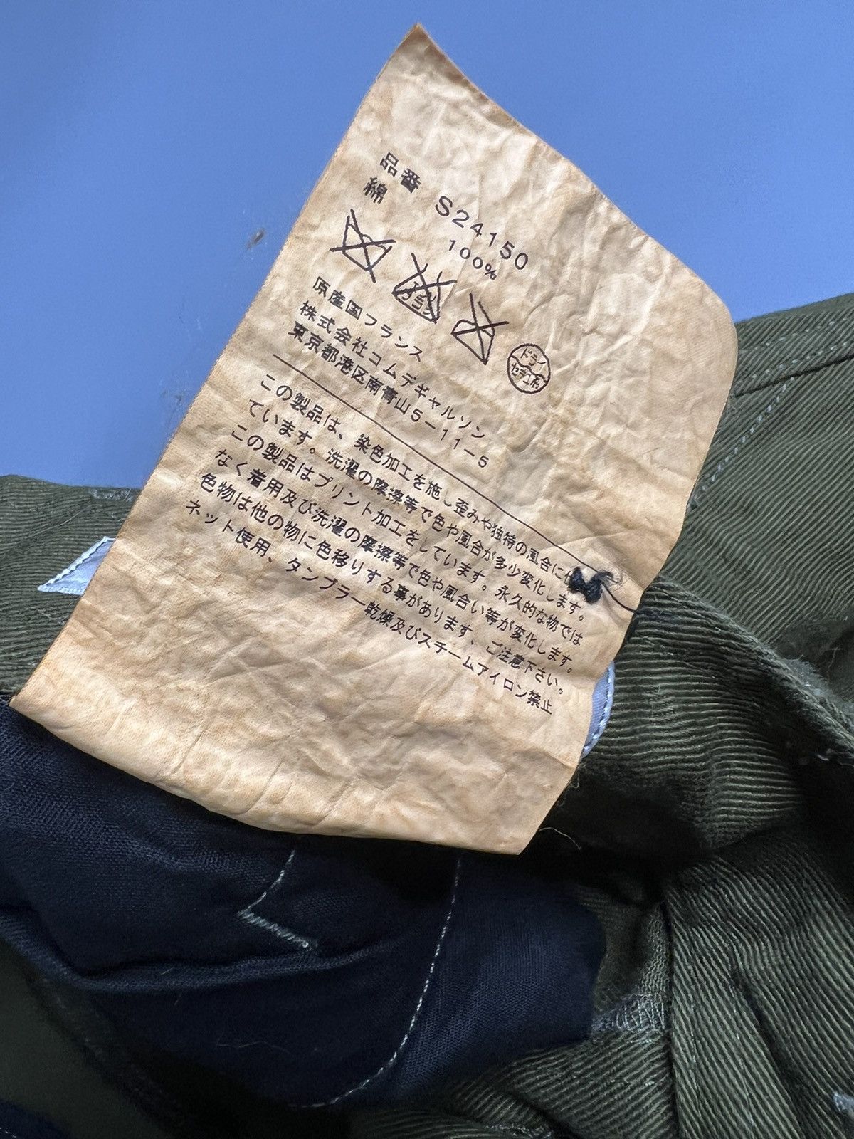 Comme des Garcons SHIRT S/S 16 Comme des garcons shirt Spirit Print shorts Size US 32 / EU 48 - 11 Thumbnail