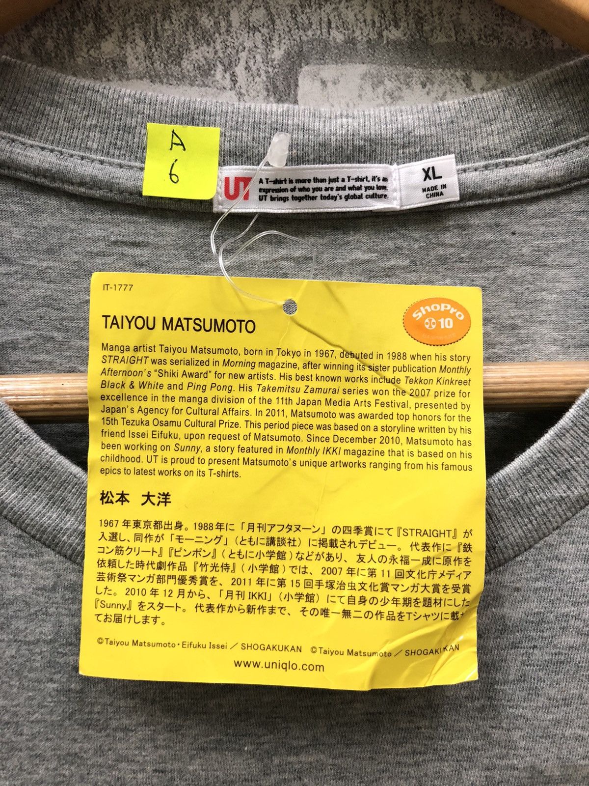 Anime Japanese Anime Taiyou Matsumoto Shogakukan New With Tag Size US XL / EU 56 / 4 - 5 Thumbnail