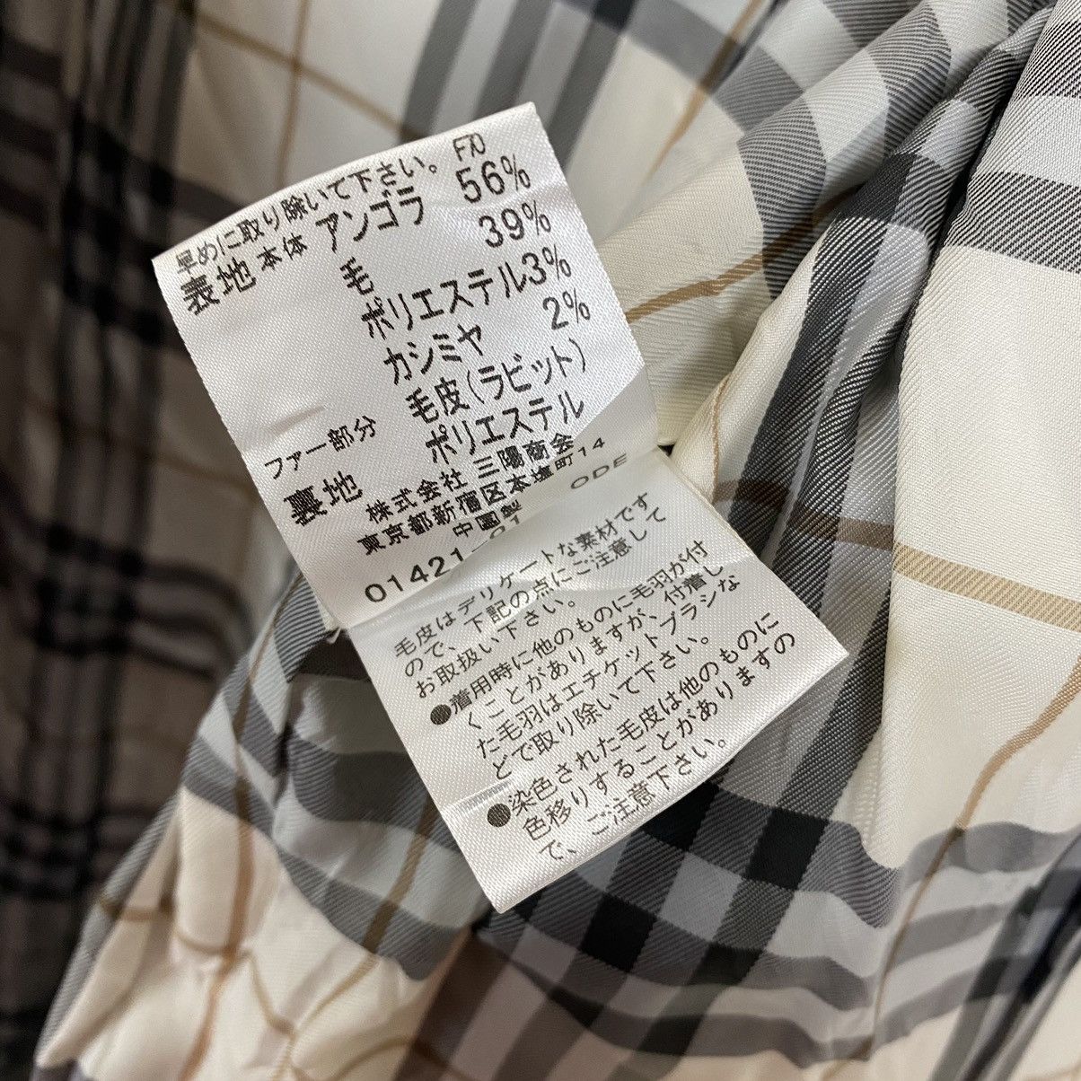 Burberry Burberry London Blue Label wool hoodie jacket size 38 Size S / US 4 / IT 40 - 15 Thumbnail