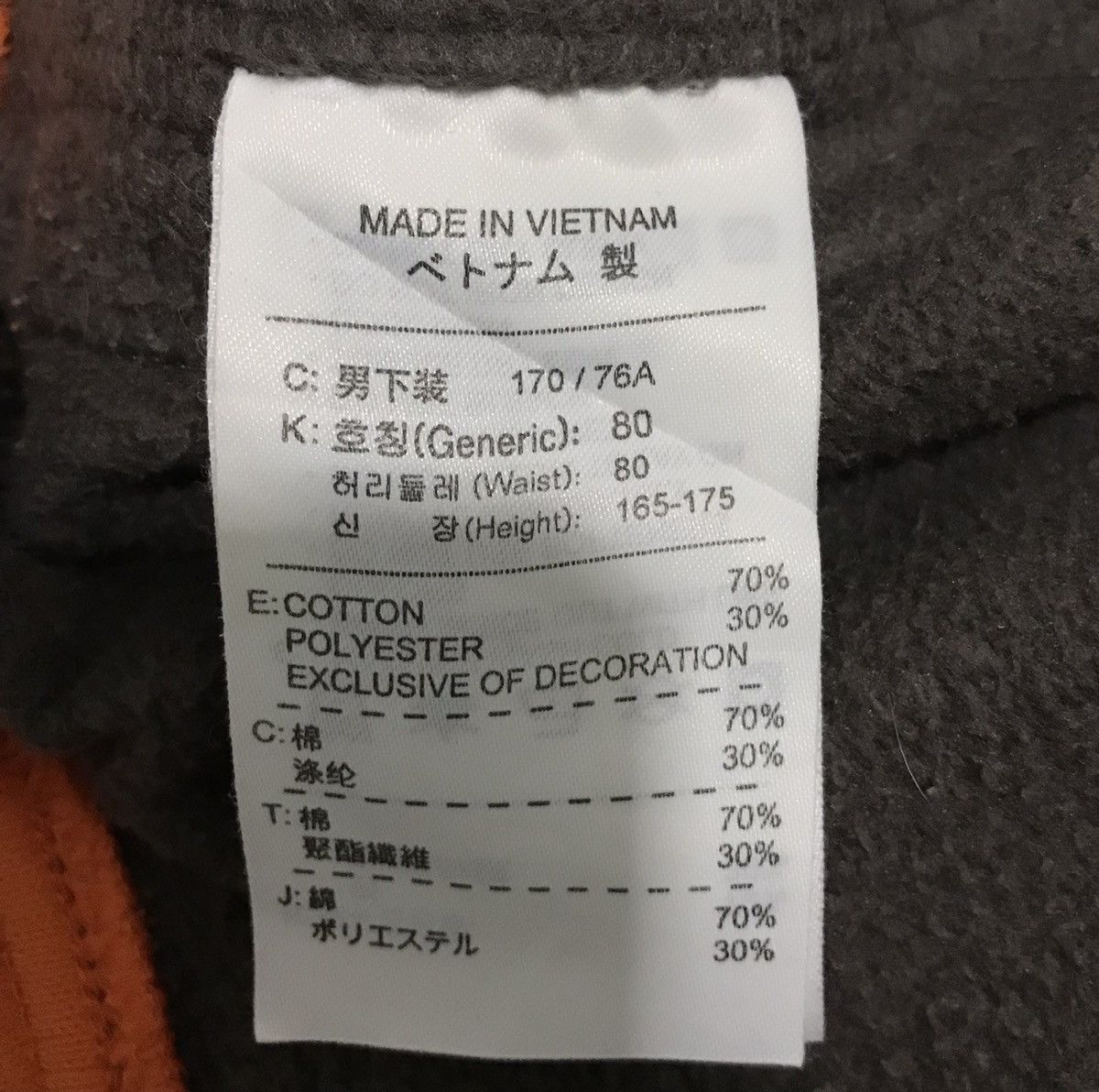 Nike NIKE MADE IN VIETNAM PANTS Size US 33 - 12 Thumbnail