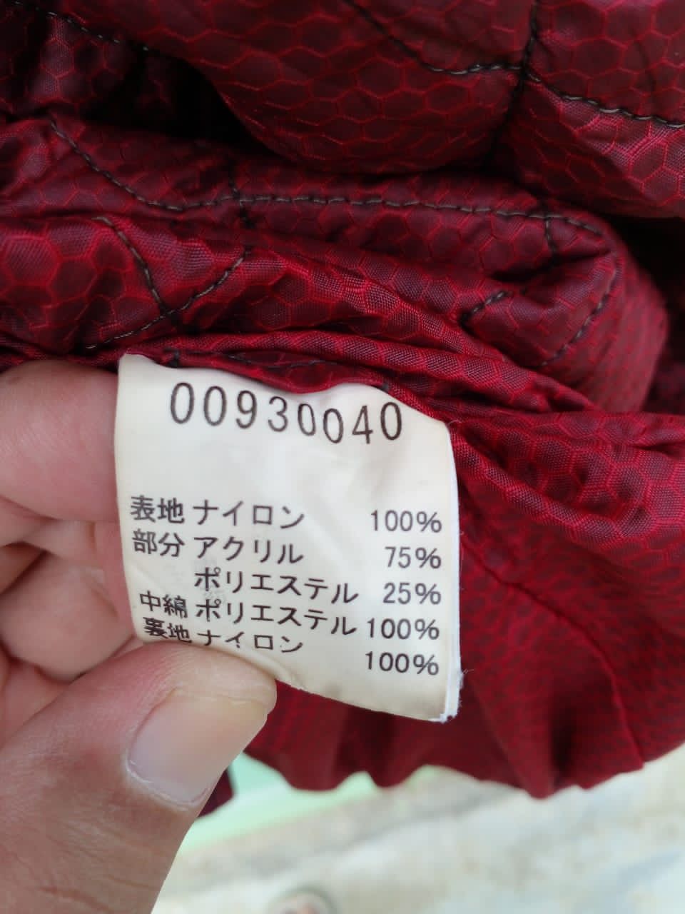ABAHOUSE × Japanese Brand PUFFER JACKET x ABAHOUSE. (GJ17) Size US L / EU 52-54 / 3 - 5 Thumbnail