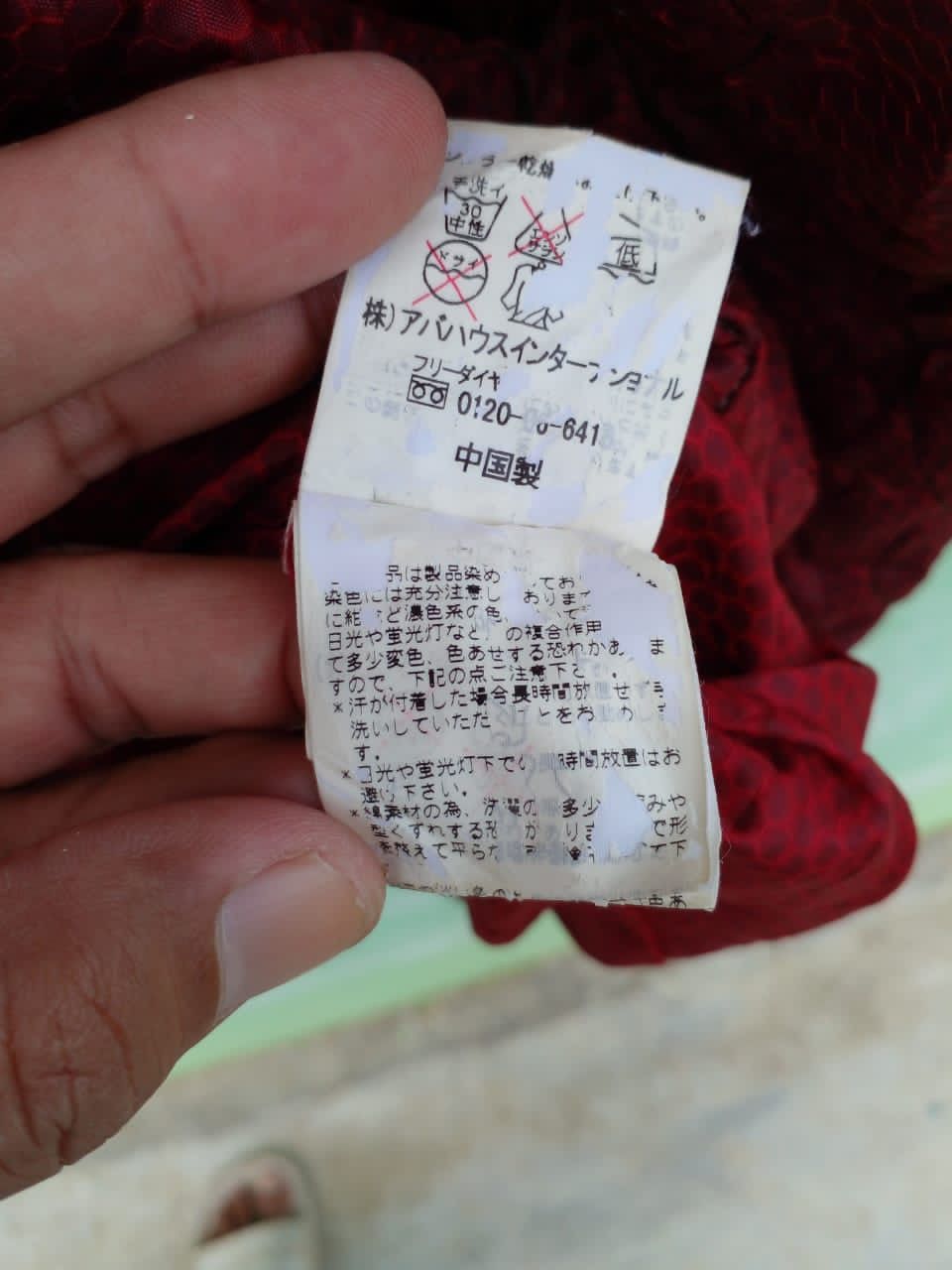 ABAHOUSE × Japanese Brand PUFFER JACKET x ABAHOUSE. (GJ17) Size US L / EU 52-54 / 3 - 4 Thumbnail