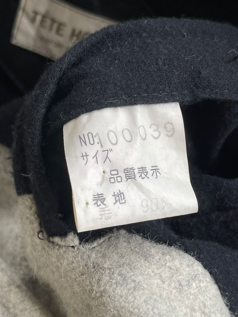 Issey Miyake × Japanese Brand × Tete Homme Tete Homme Katoh Kazutaka Issey Miyake Design Jacket Size US XL / EU 56 / 4 - 16 Thumbnail