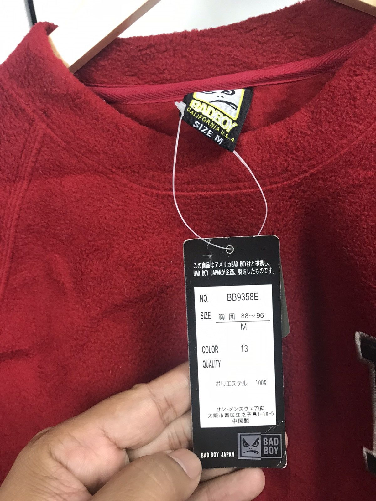 Japanese Brand VINTAGE BAD BOY FLEECE SWEATSHIRT Like New Size US M / EU 48-50 / 2 - 4 Thumbnail