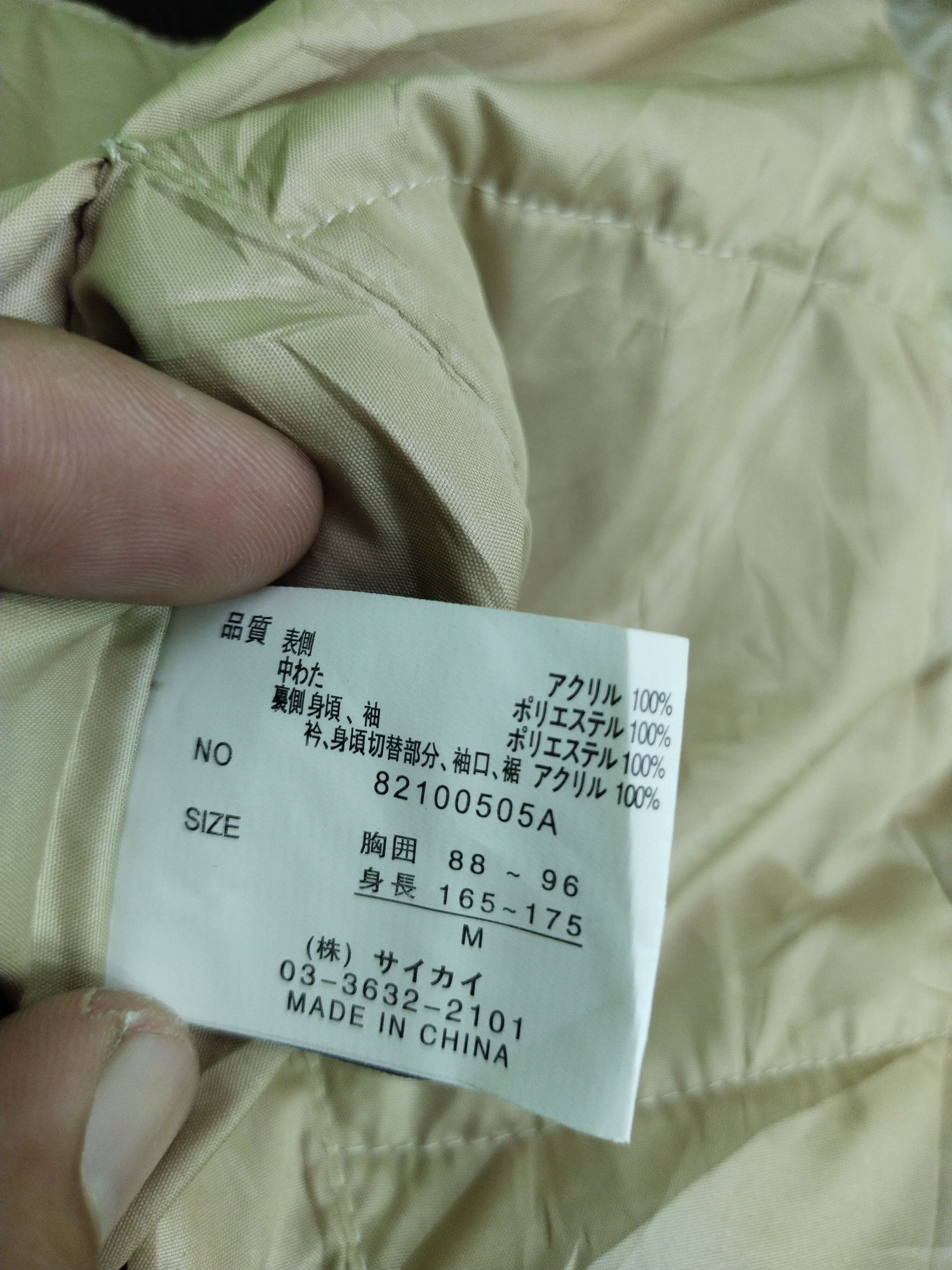 Japanese Brand × Vintage Vintage Willpips Althentic Sweater Puffer Jacket Size US M / EU 48-50 / 2 - 9 Thumbnail