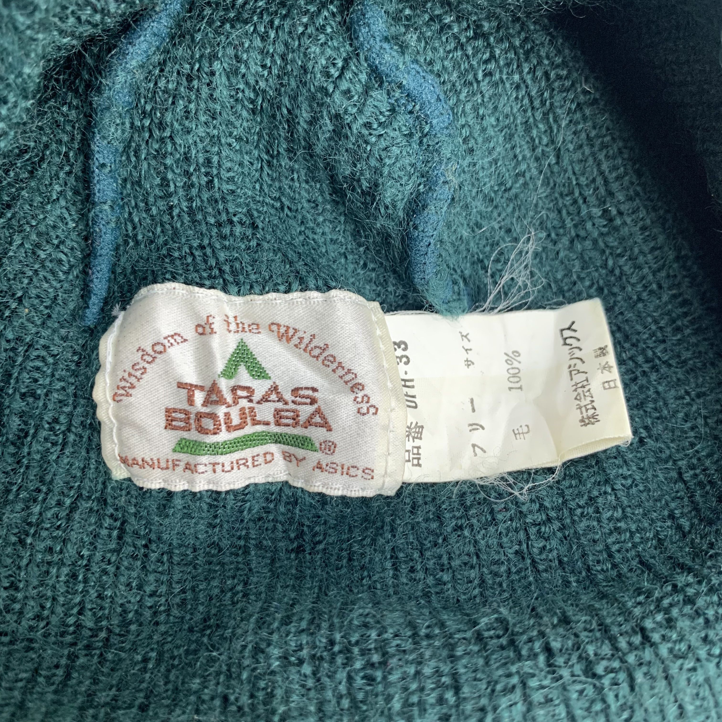 Asics Vintage Taras Boulbar by Asics Green Beanie #114-#E Size ONE SIZE - 6 Thumbnail