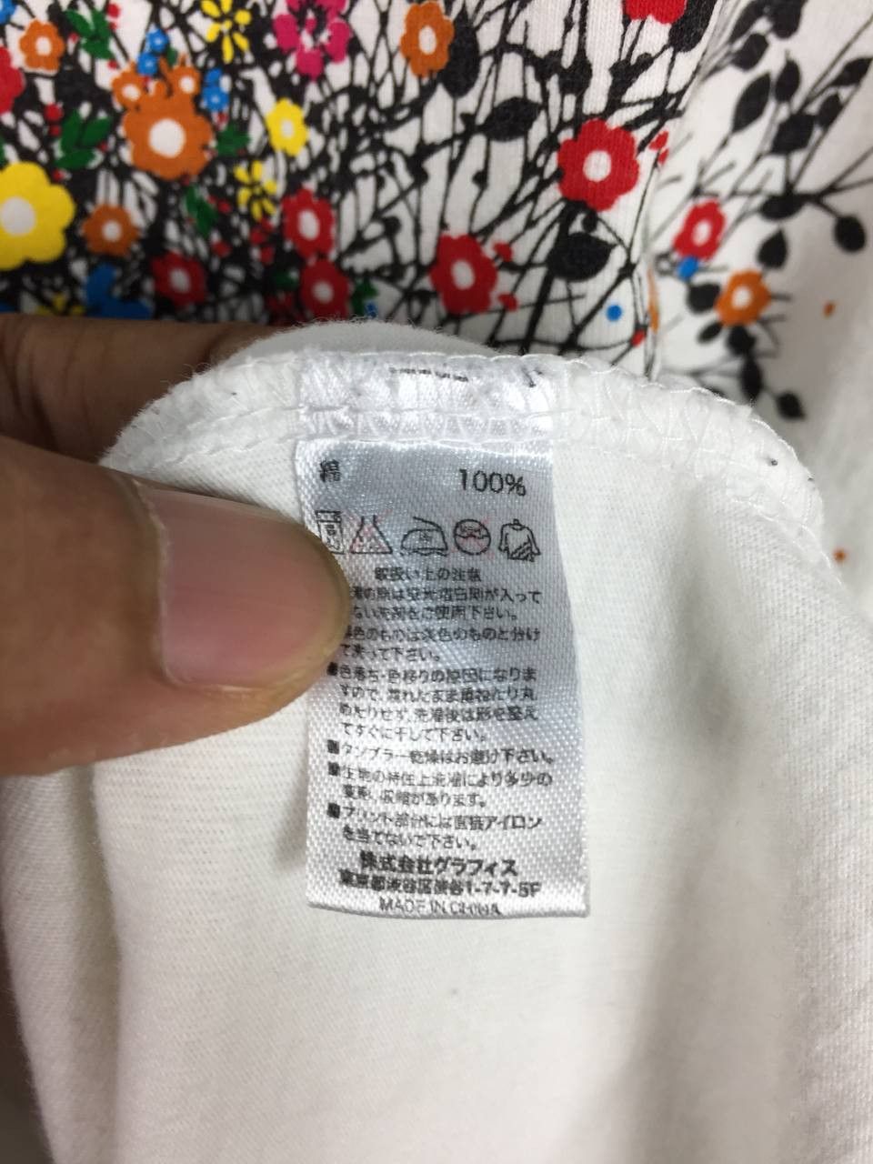 Japanese Brand Graniph Japanese Brand Pop Art Tee Size US M / EU 48-50 / 2 - 9 Thumbnail