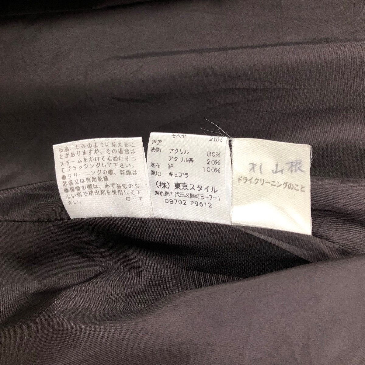 Gerard Darel Gerard Darel Paris Tailored Wool Trench Coat Size M / US 6-8 / IT 42-44 - 2 Thumbnail