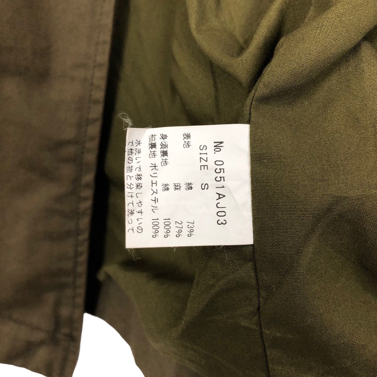 Hysteric Glamour Vintage Hysteric Glamour Asymmetrical Zipper Jacket Size US S / EU 44-46 / 1 - 3 Thumbnail