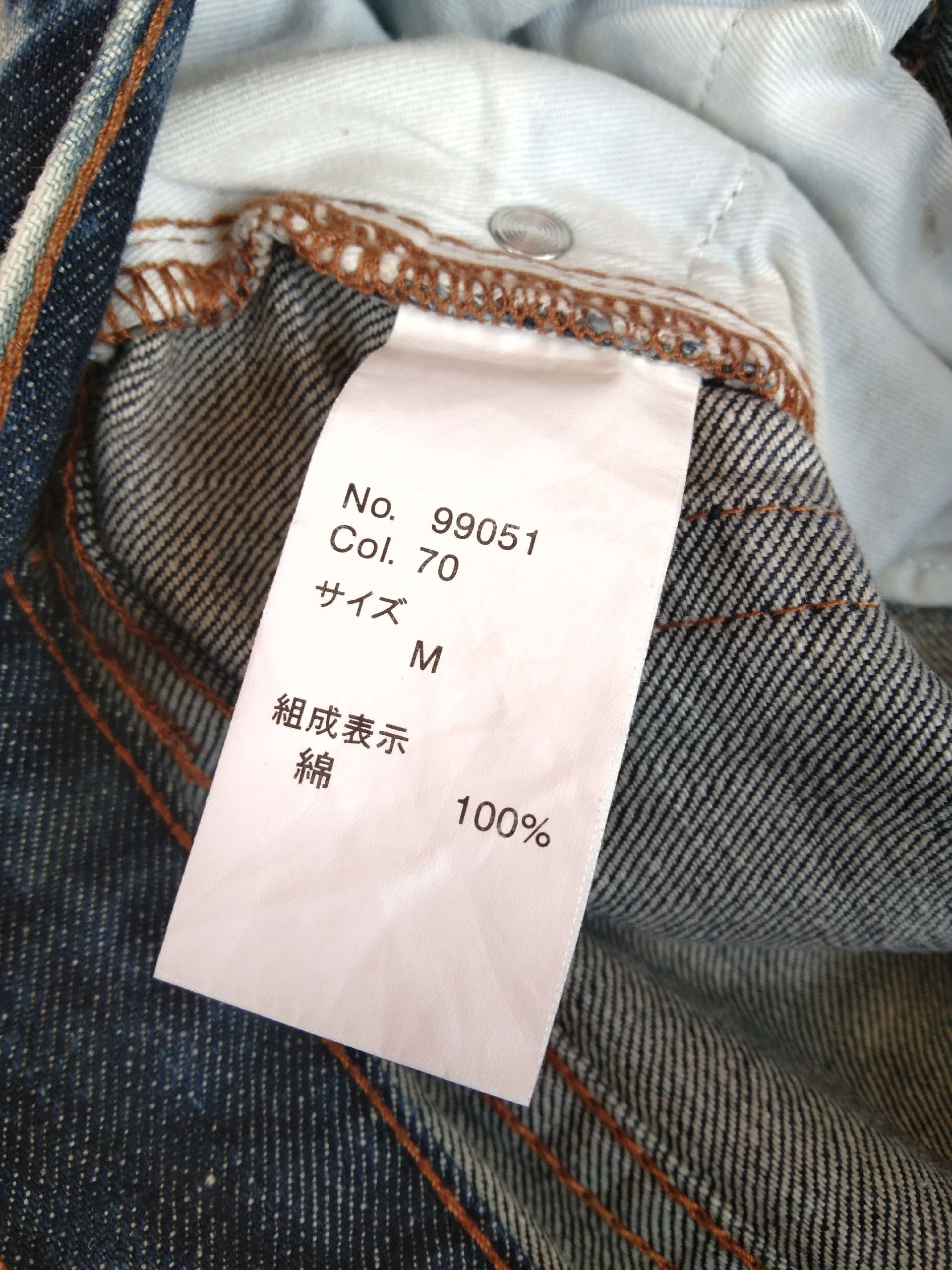 semanticdesign Vintage Japanese Brand Semantic Design Retro Punk Jeans Size US 31 - 7 Thumbnail