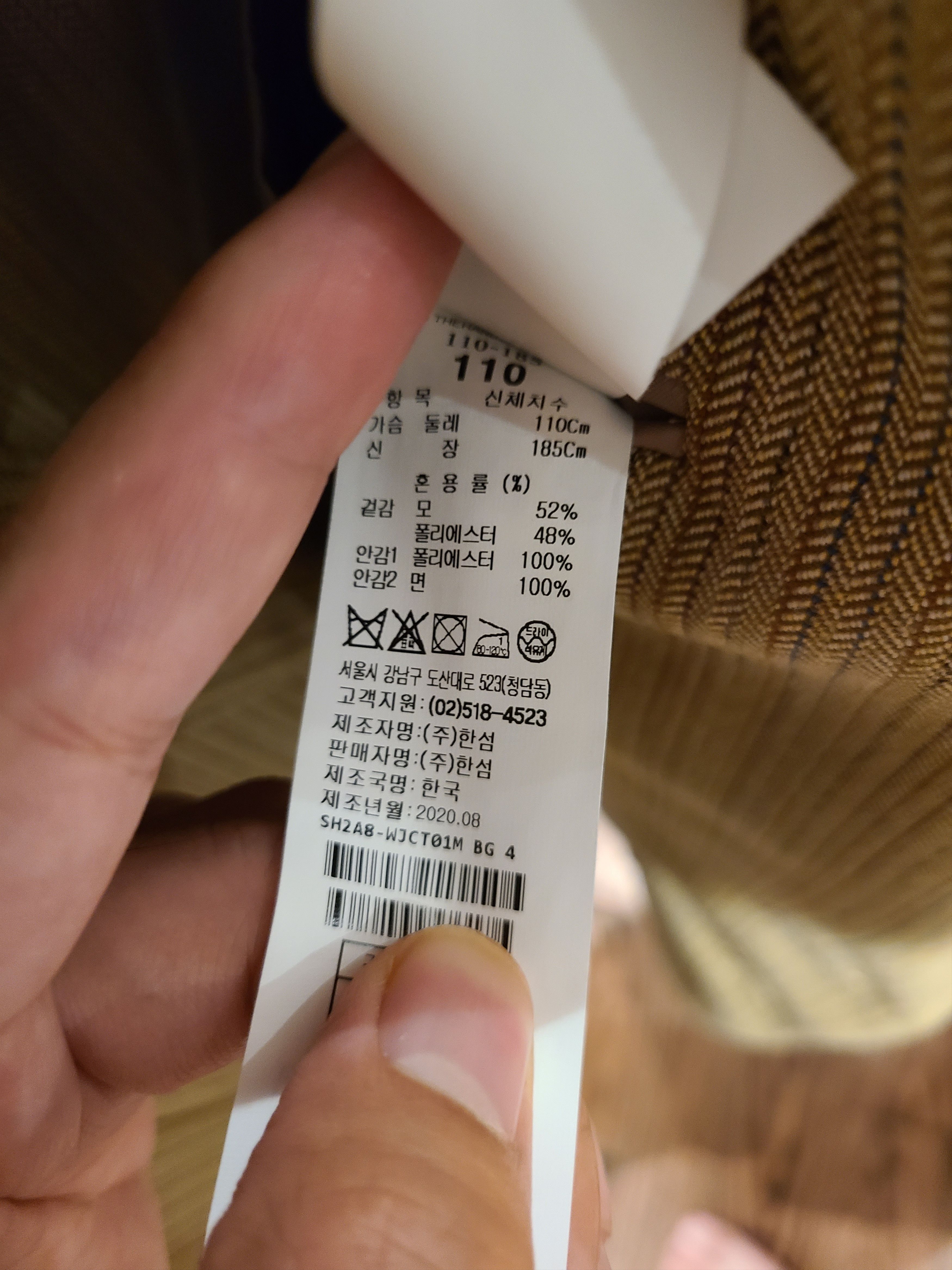 System BTS Worn Suit Size 44R - 8 Thumbnail
