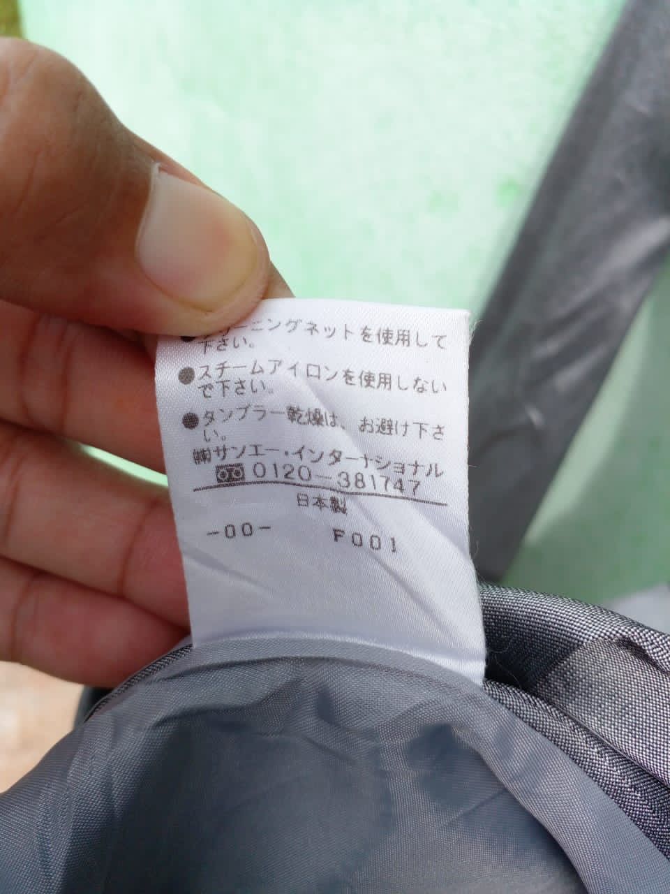 Japanese Brand JACKET NATURAL BEAUTY BASIC. (GJ34) Size M / US 6-8 / IT 42-44 - 4 Thumbnail