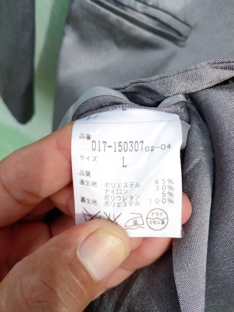 Japanese Brand JACKET NATURAL BEAUTY BASIC. (GJ34) Size M / US 6-8 / IT 42-44 - 5 Thumbnail
