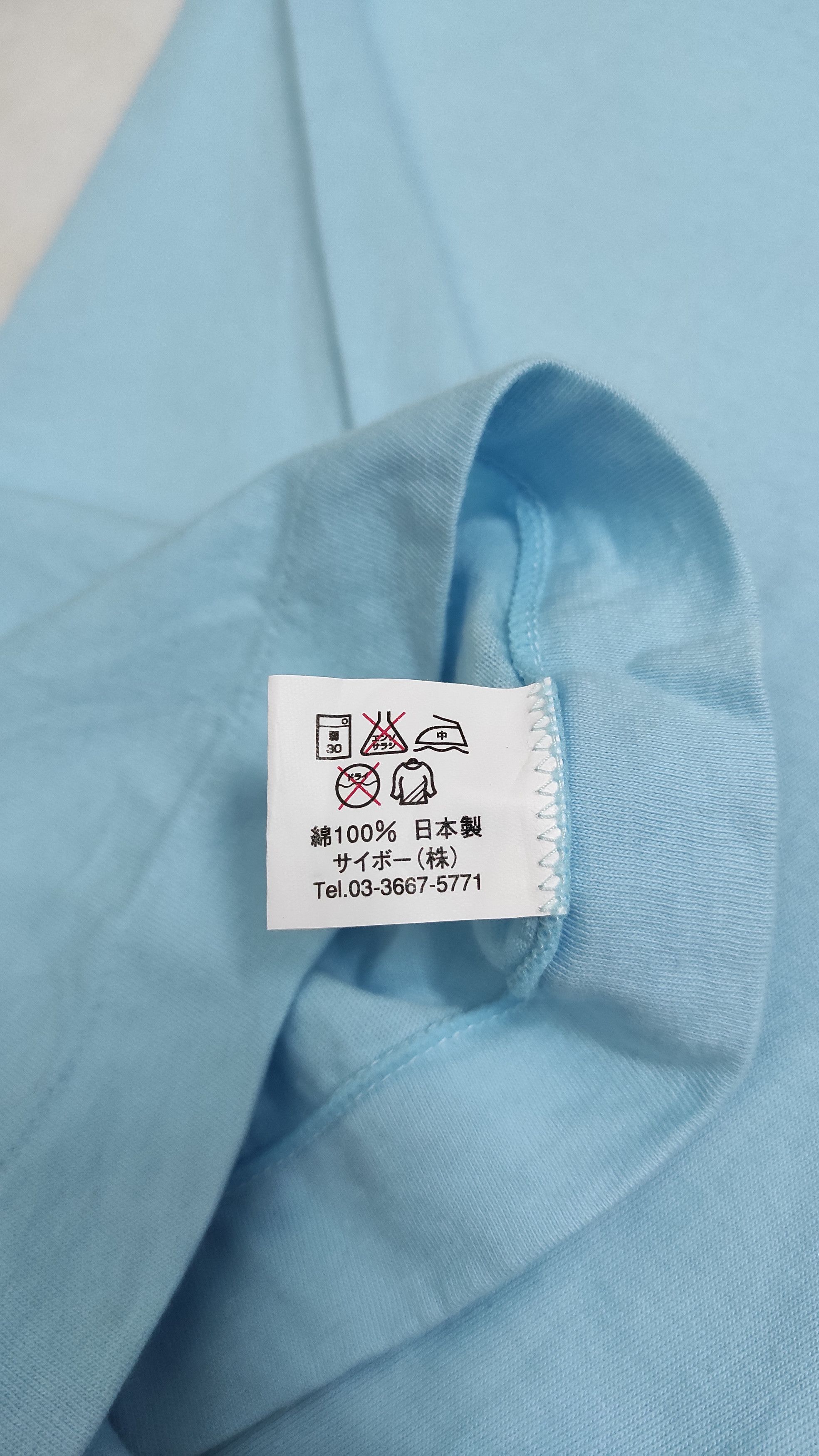 Japanese Brand Archive 2008 TMKK For 24hr TV collabs tee Size US L / EU 52-54 / 3 - 4 Thumbnail