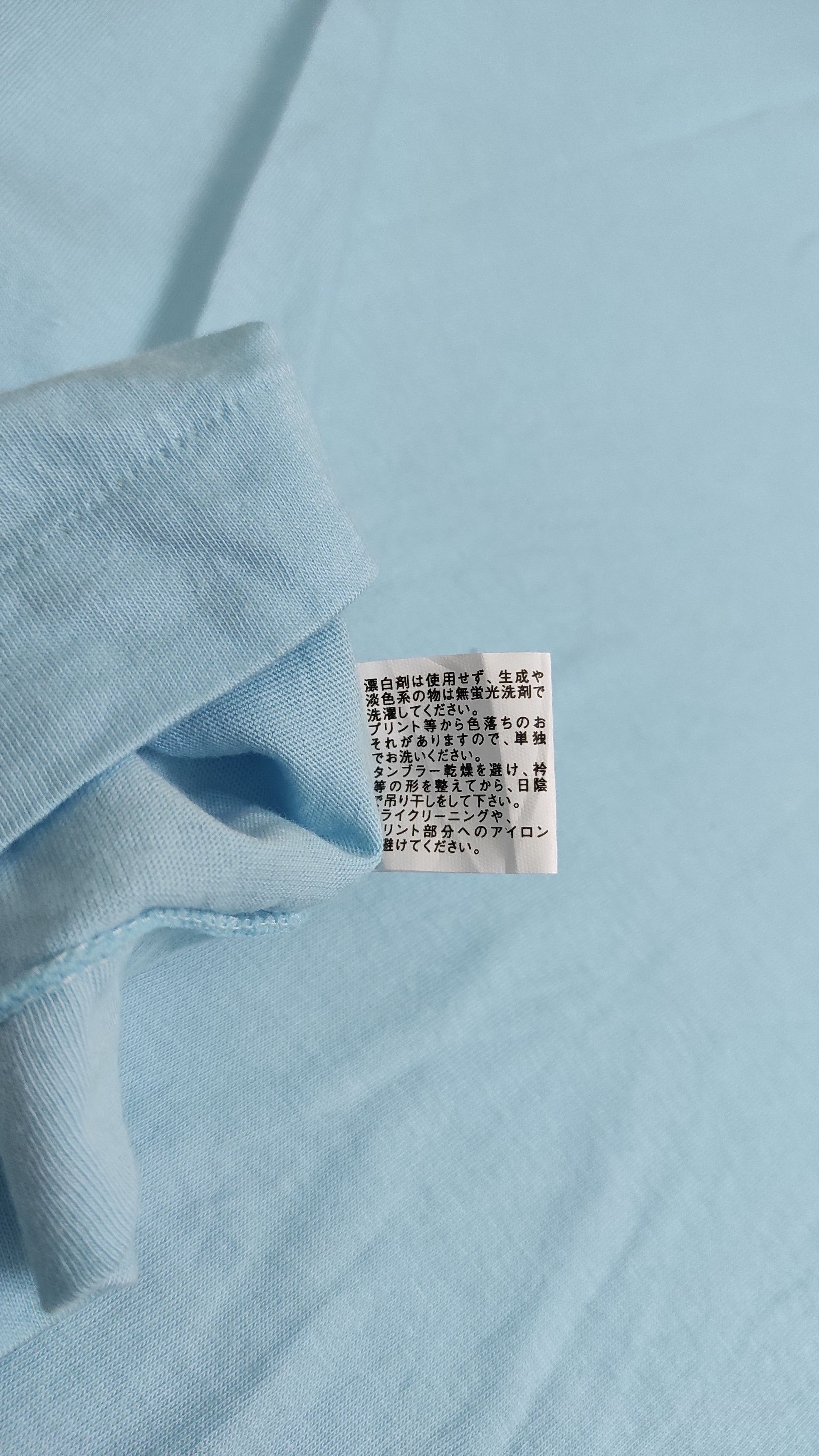 Japanese Brand Archive 2008 TMKK For 24hr TV collabs tee Size US L / EU 52-54 / 3 - 5 Thumbnail