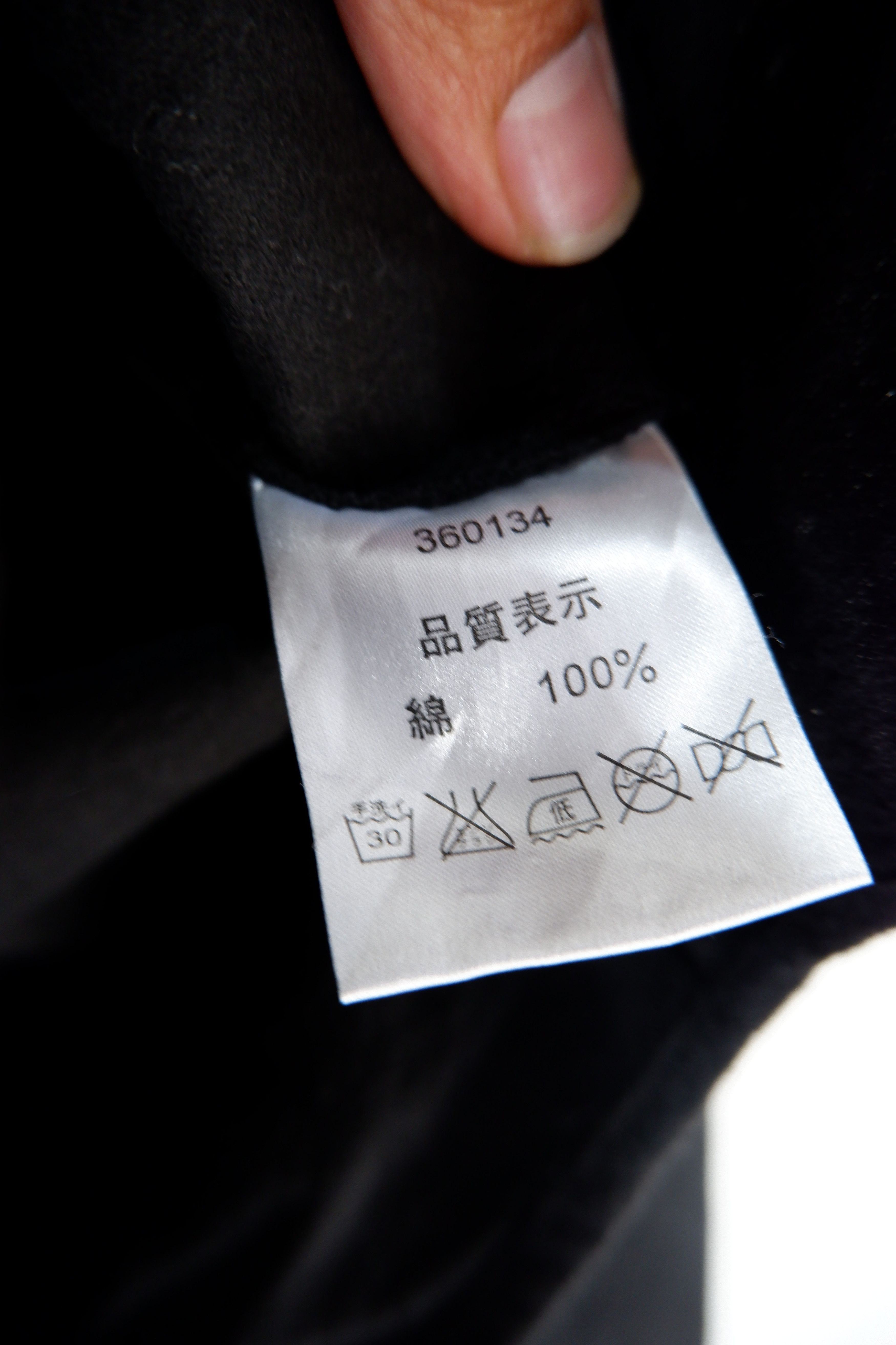 If Six Was Nine Vintage Midas Japan Brand Printed Flanel Shirt Size US S / EU 44-46 / 1 - 8 Thumbnail