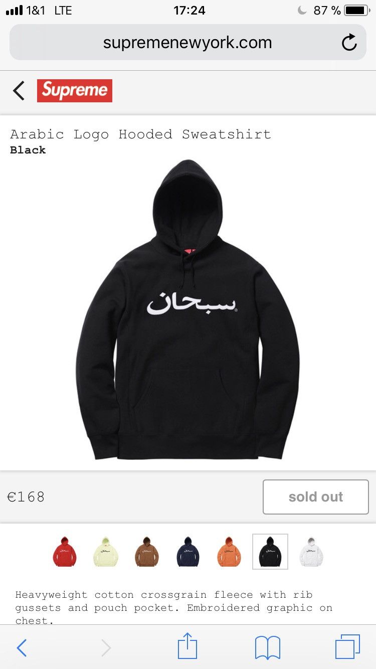 Supreme Arabic Logo Hooded Sweatshirt in popular Black